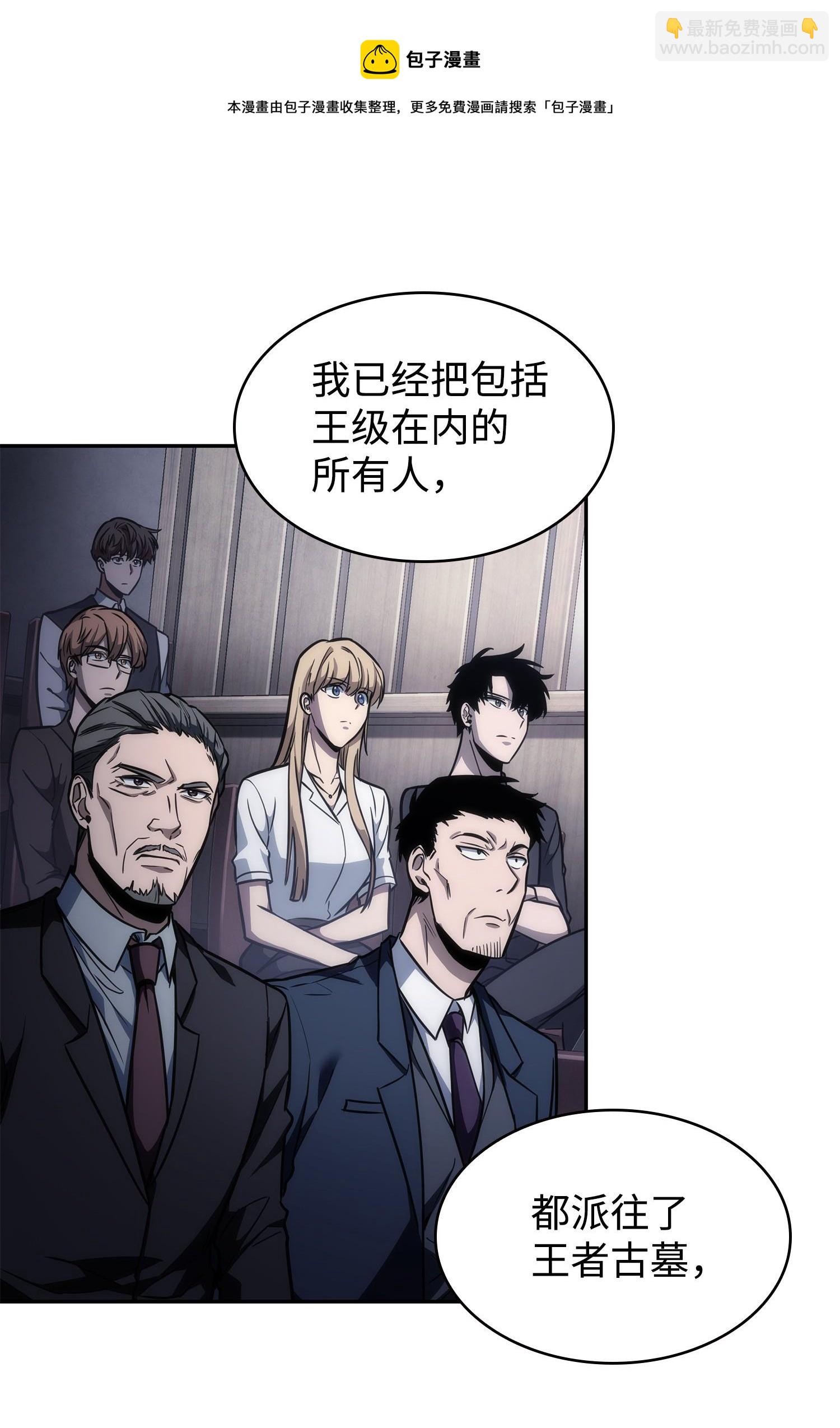 240 前世的梦魇(1/2)-第241话