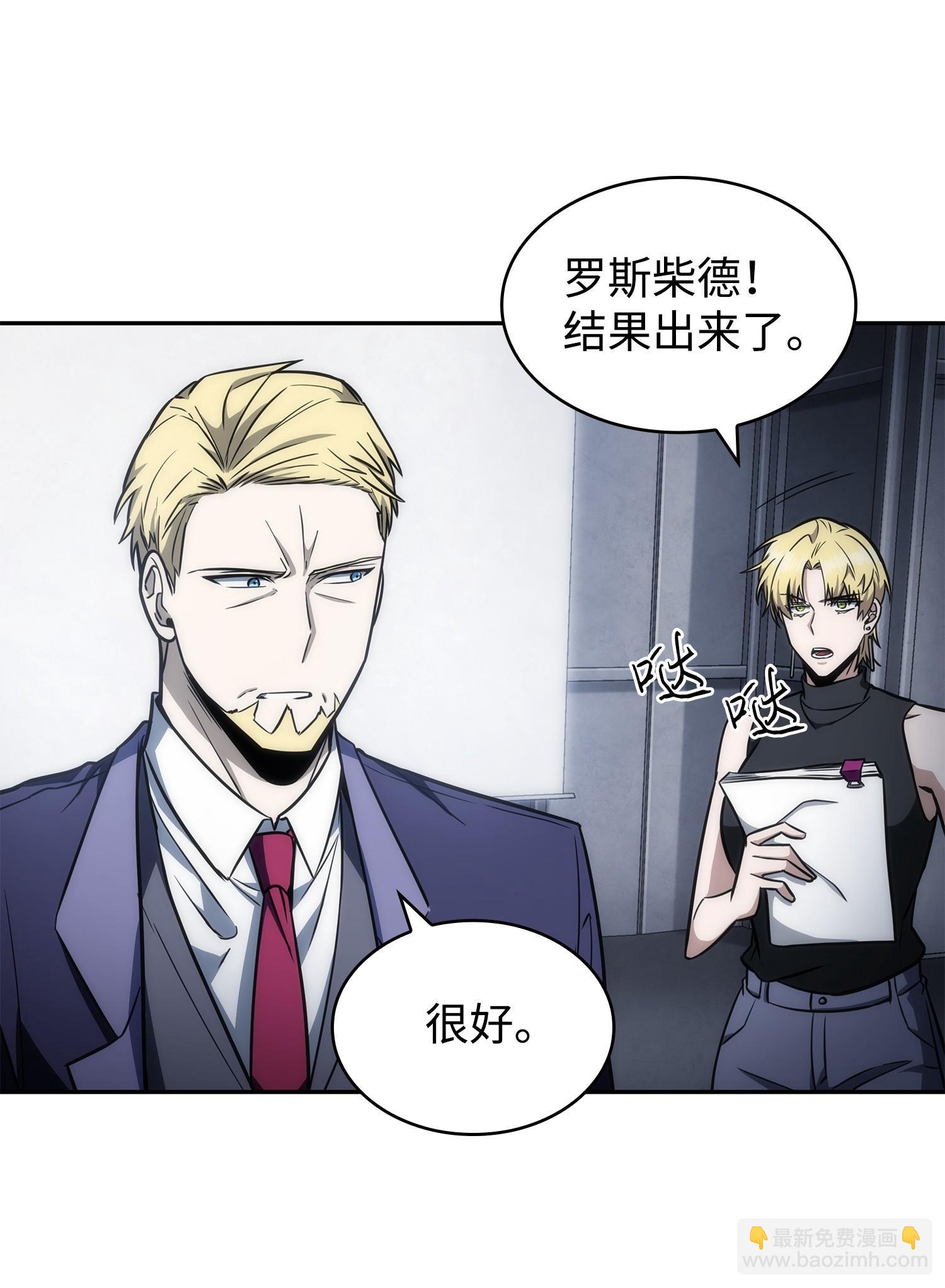 240 前世的梦魇(1/2)-第241话