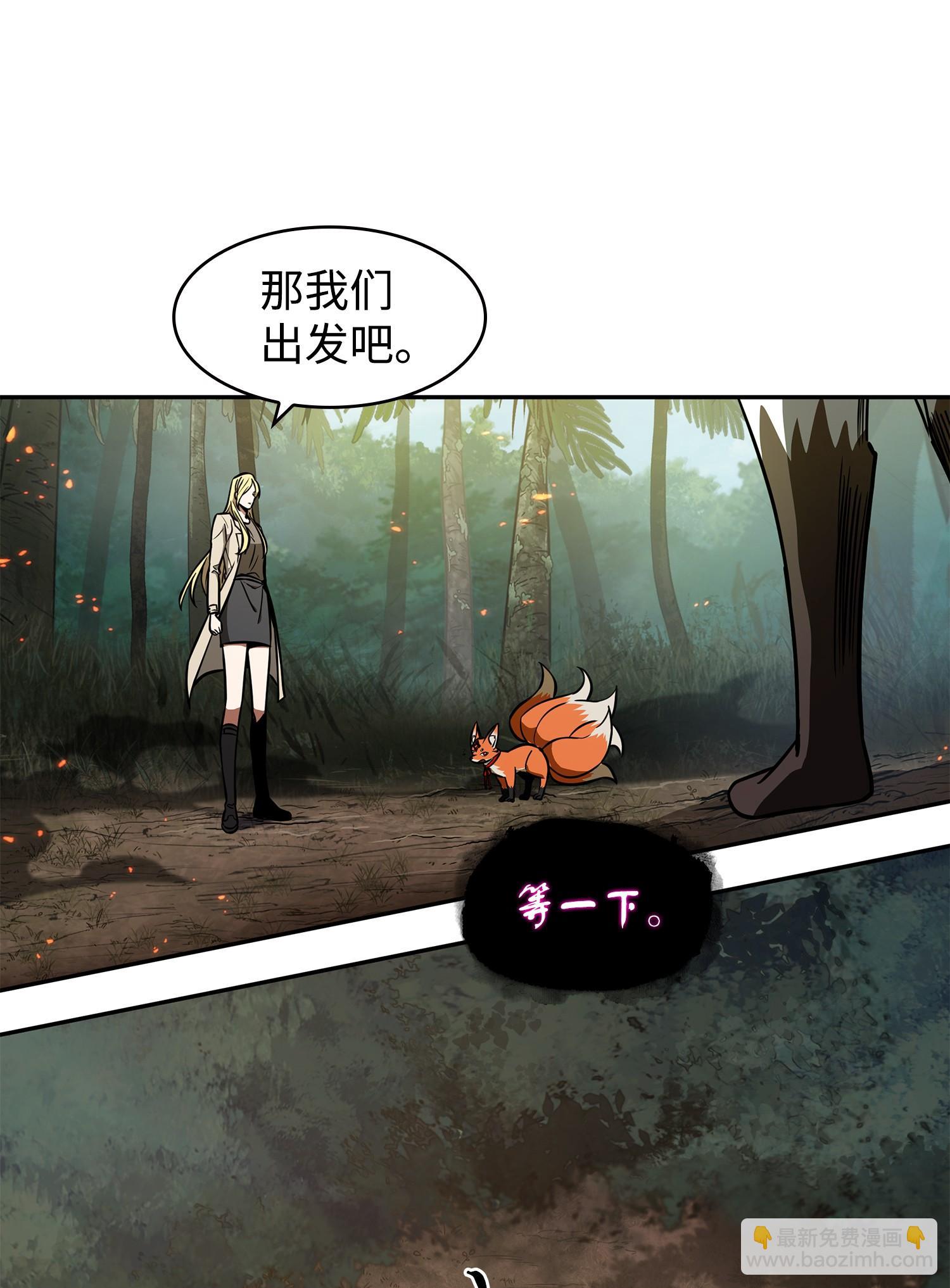 242 至宝(1/2)-第243话