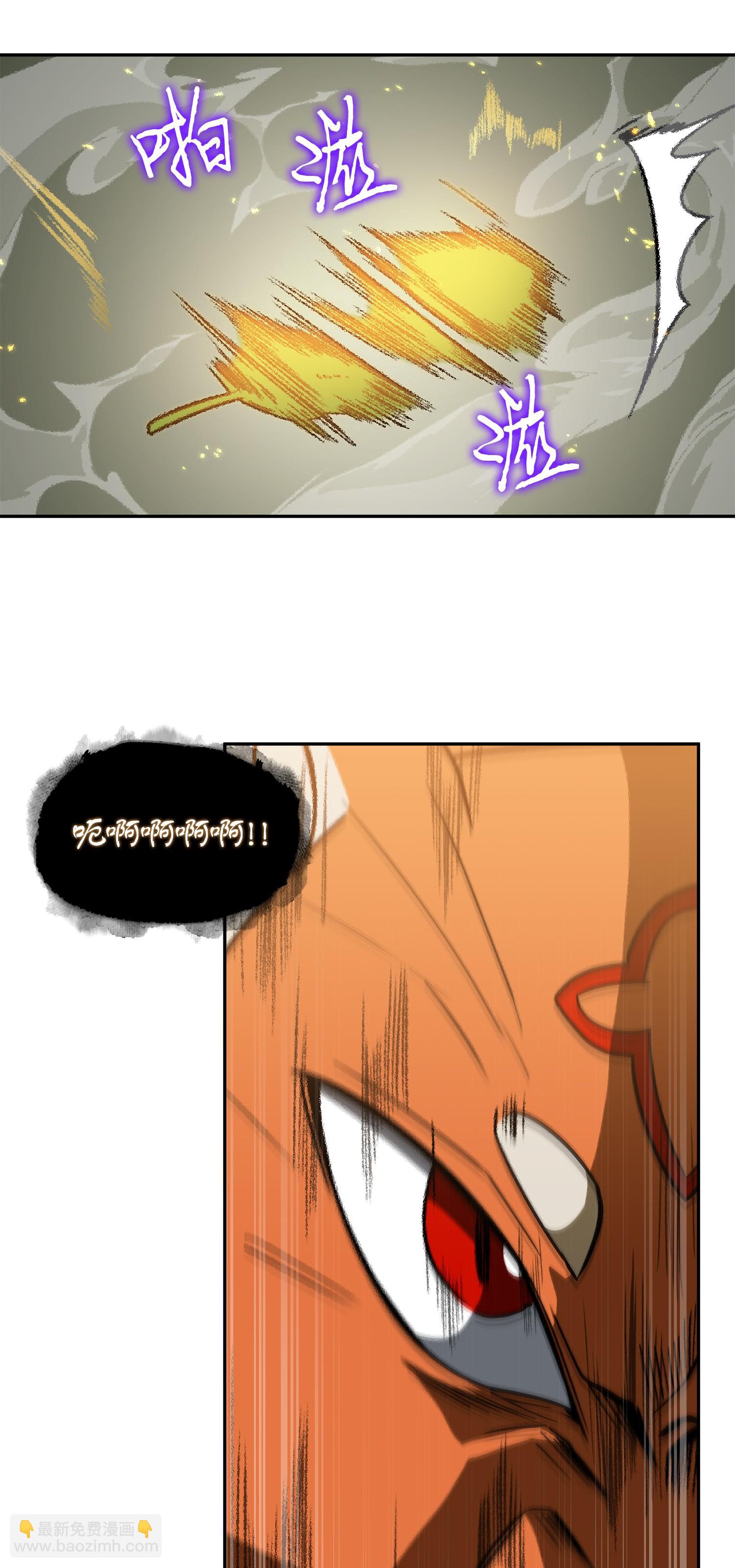 242 至宝(1/2)-第243话