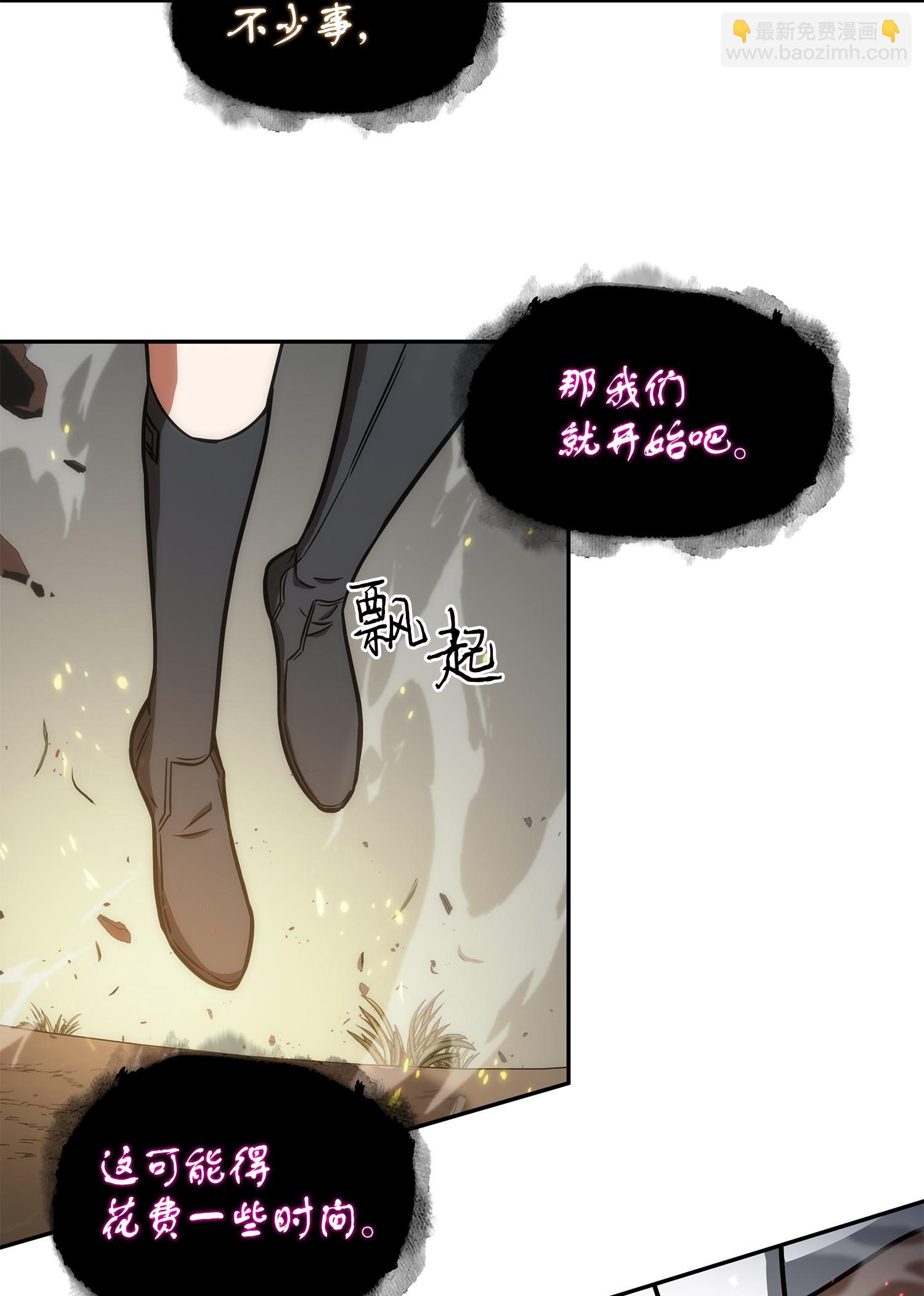 242 至宝(1/2)-第243话