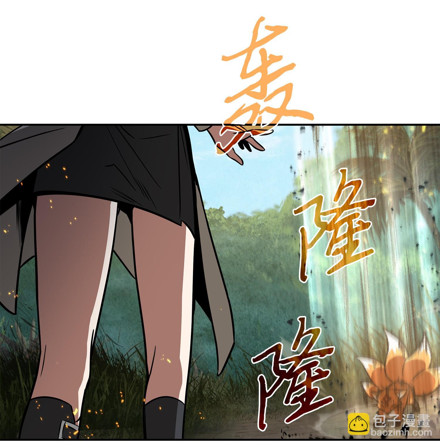 242 至宝(1/2)-第243话