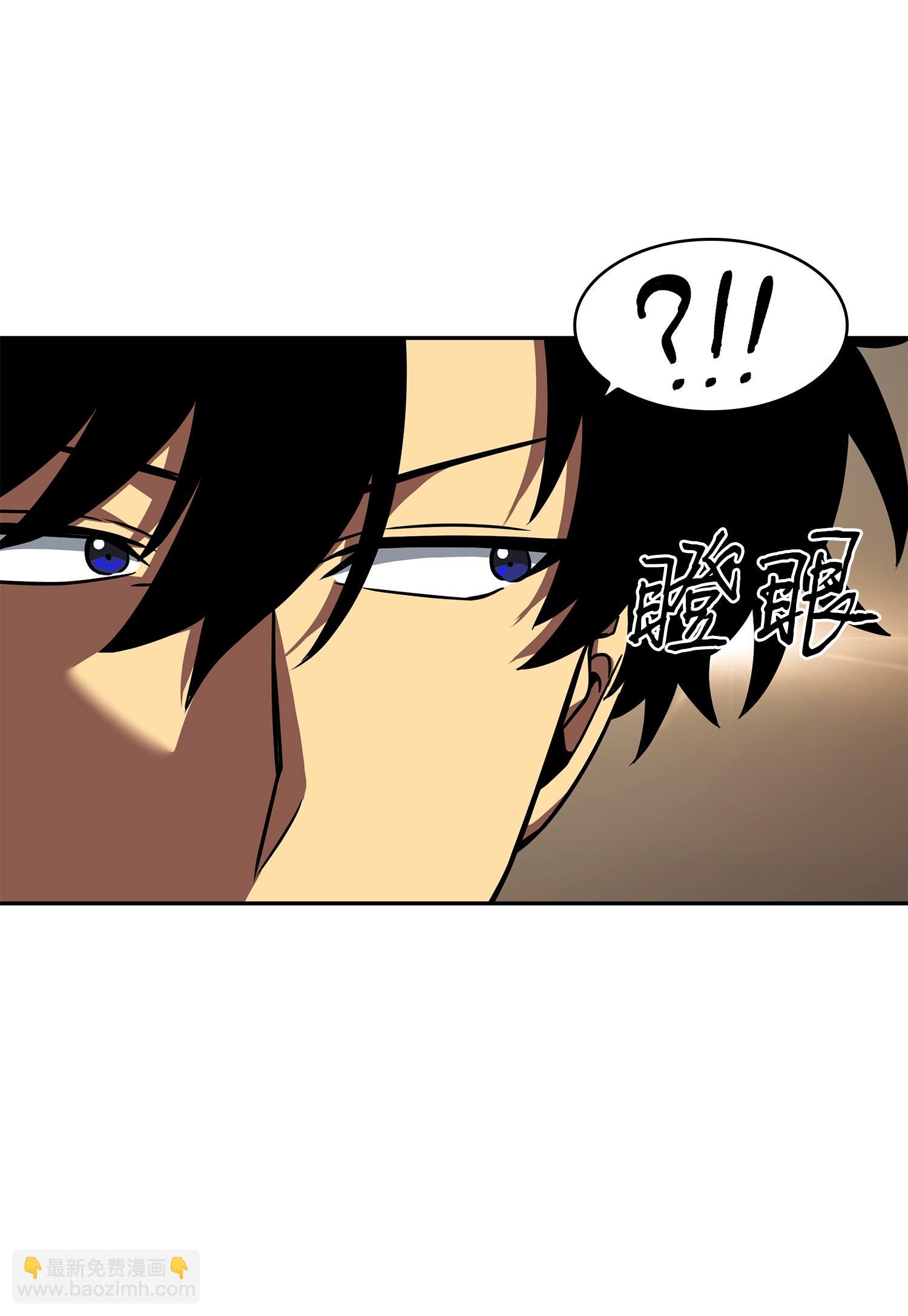 242 至宝(1/2)-第243话