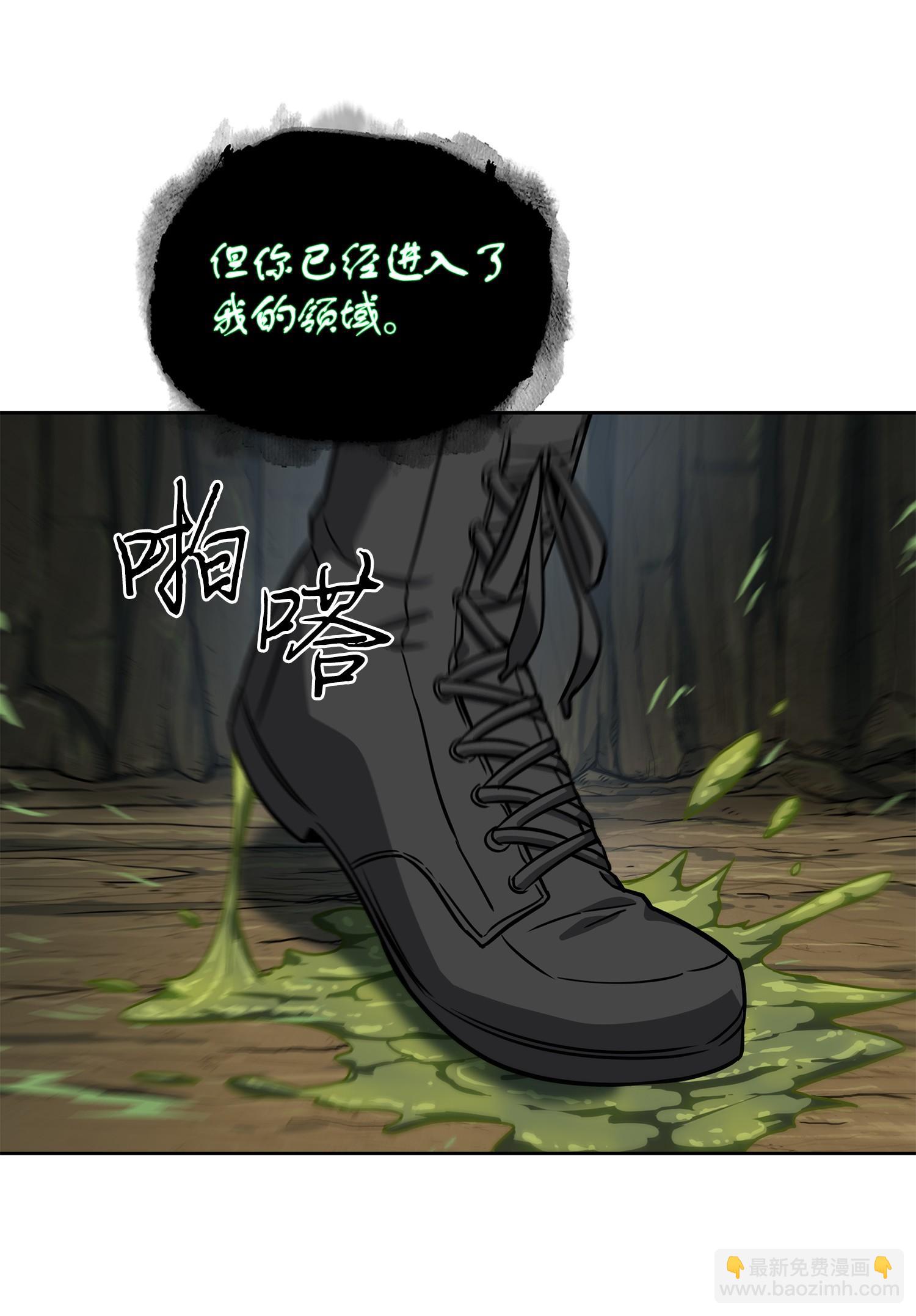 242 至宝(1/2)-第243话