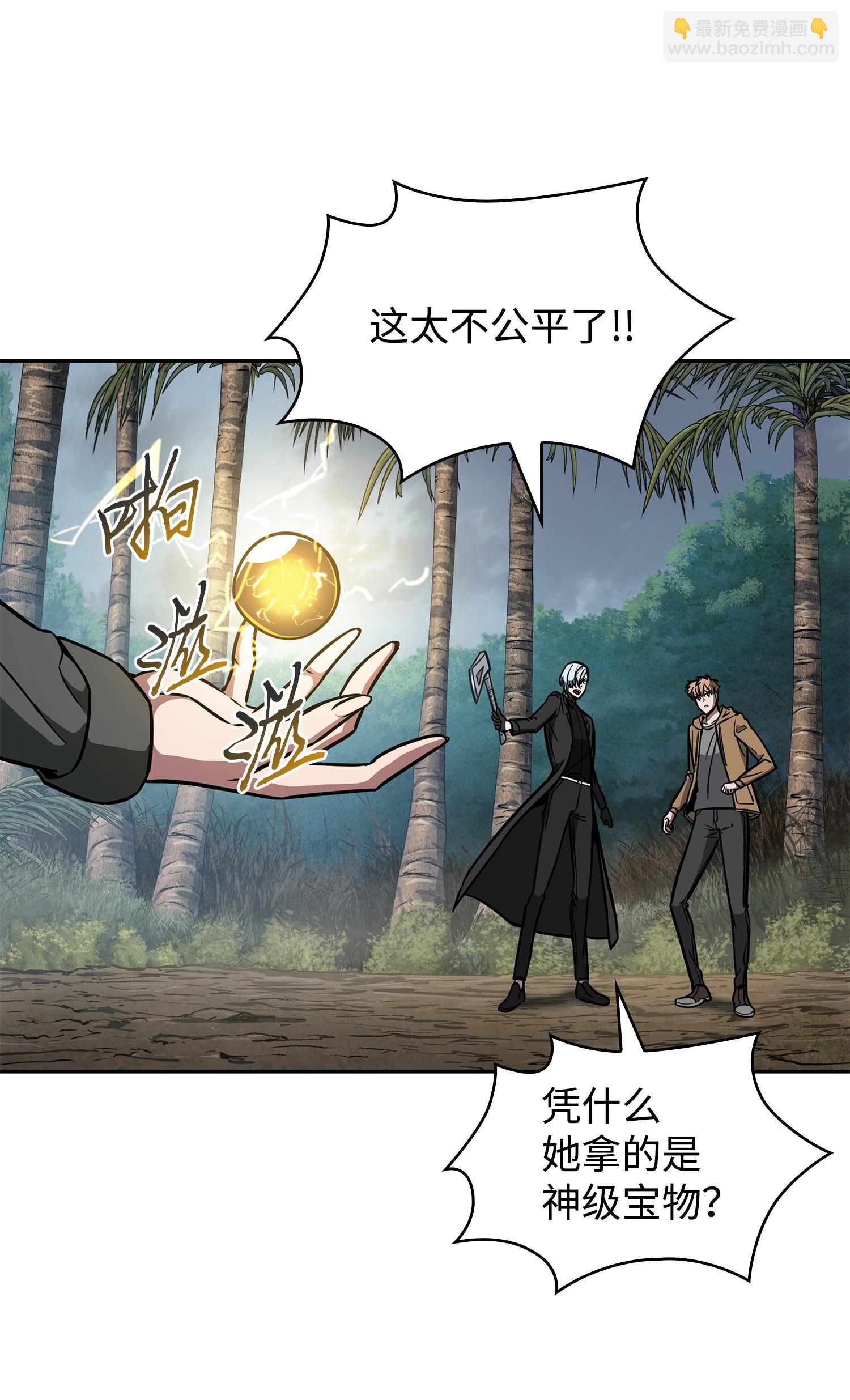 244 乌鸦(1/2)-第245话