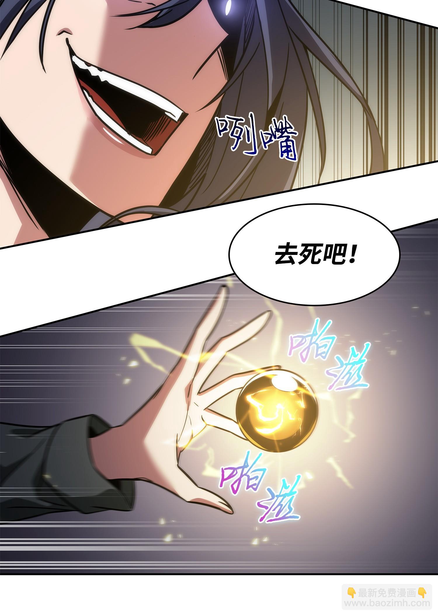 244 乌鸦(1/2)-第245话