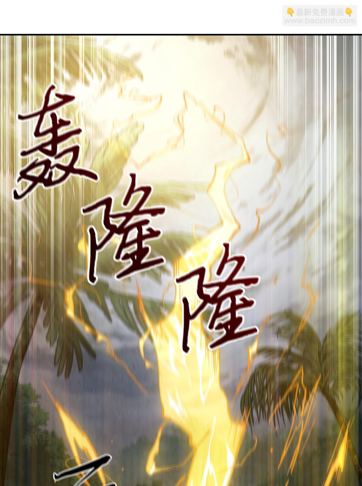 244 乌鸦(1/2)-第245话