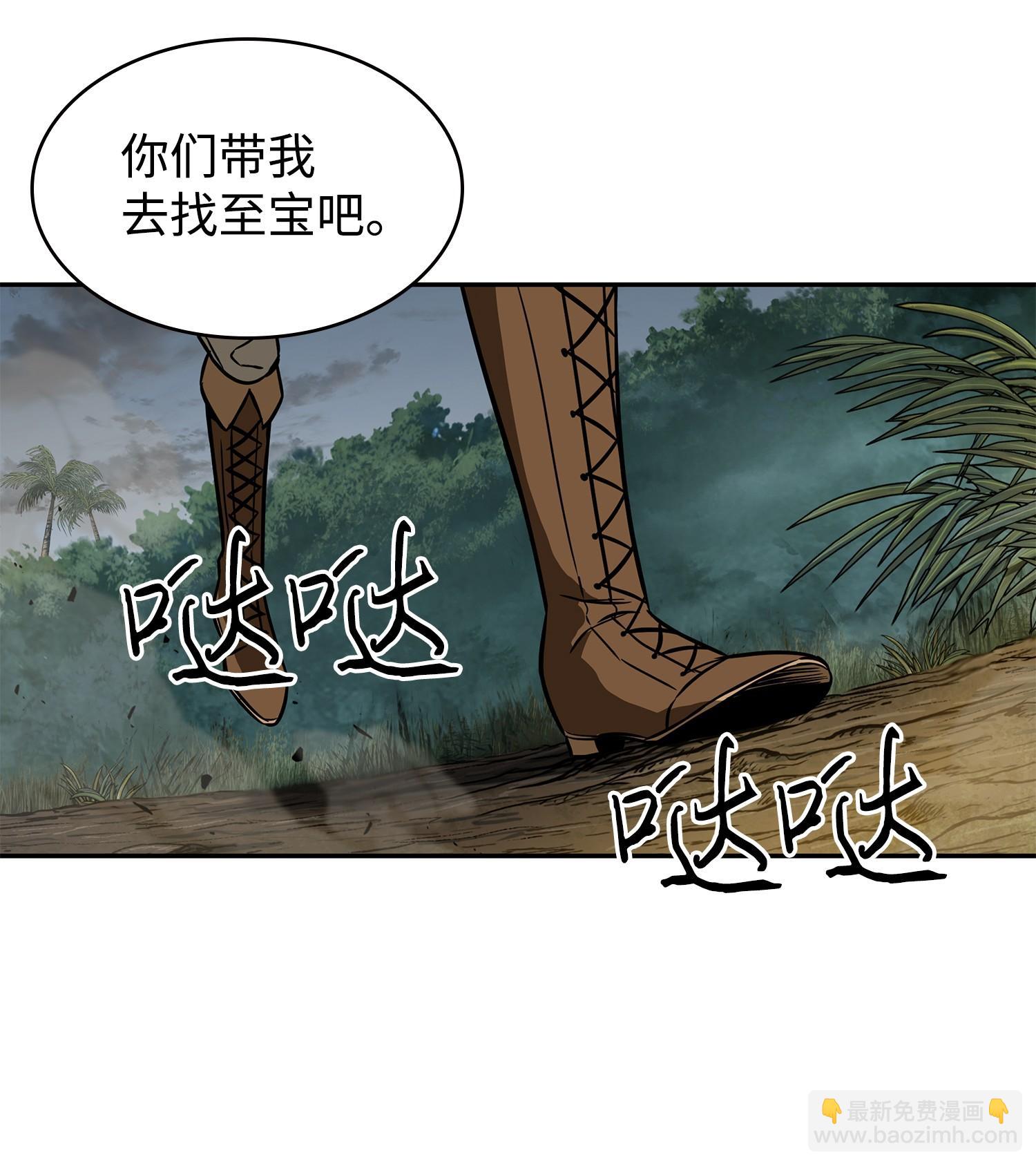 244 乌鸦(1/2)-第245话