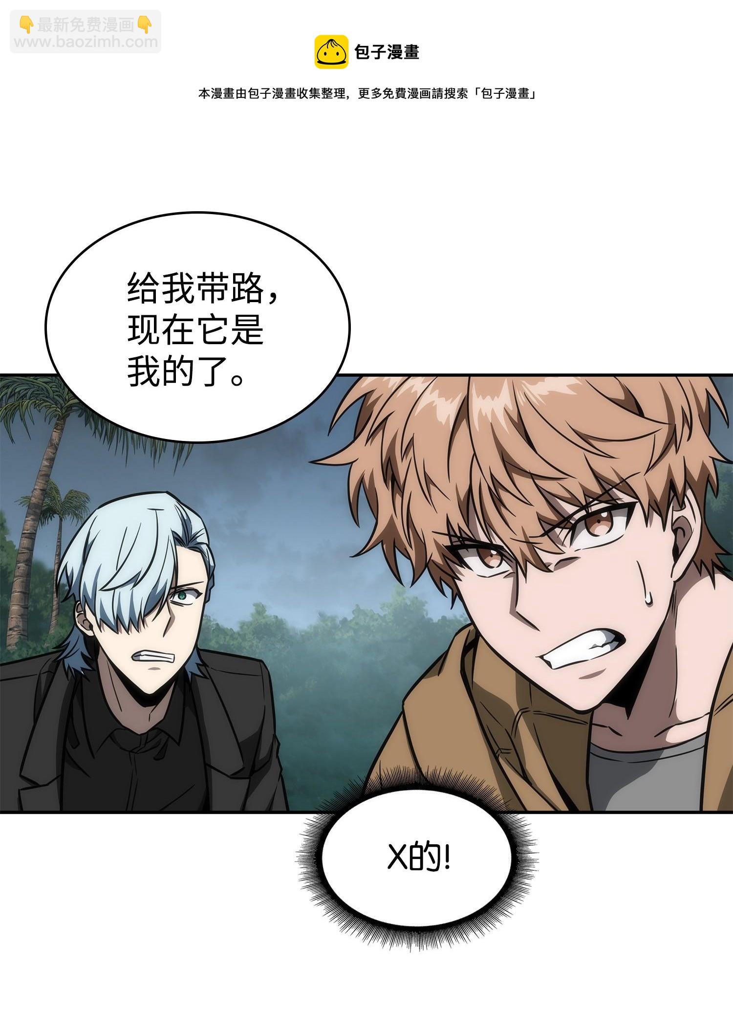 244 乌鸦(1/2)-第245话