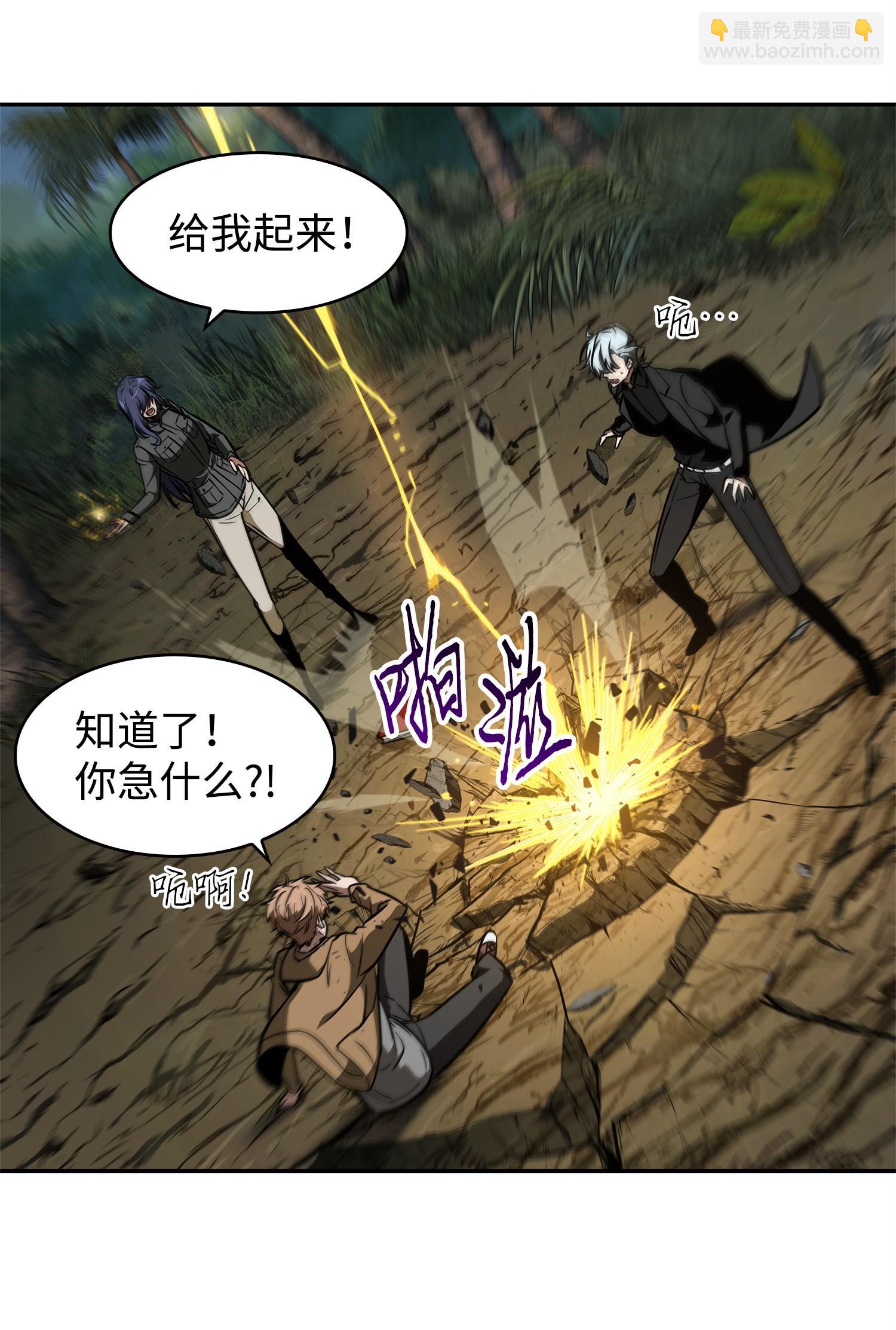 244 乌鸦(1/2)-第245话