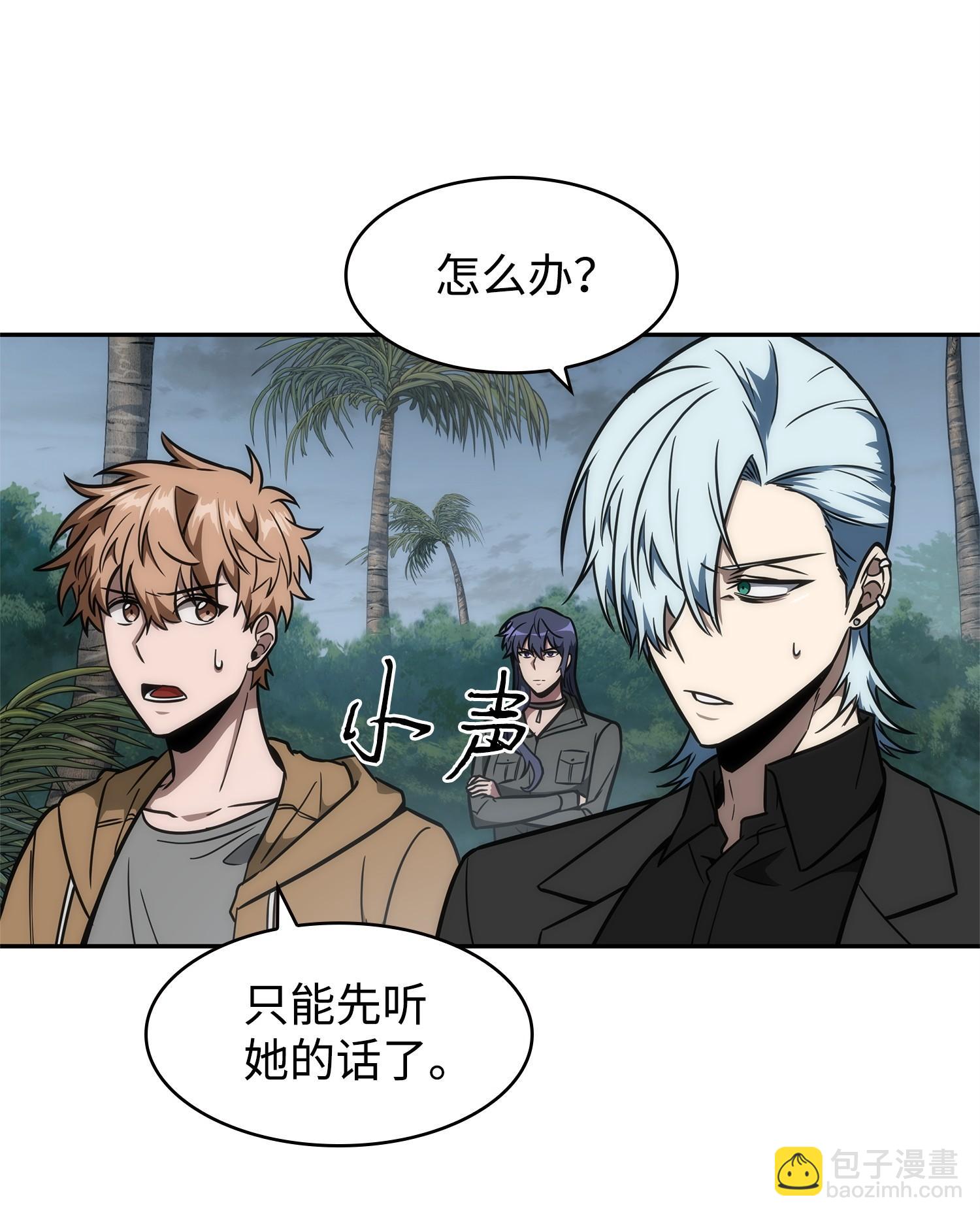 244 乌鸦(1/2)-第245话