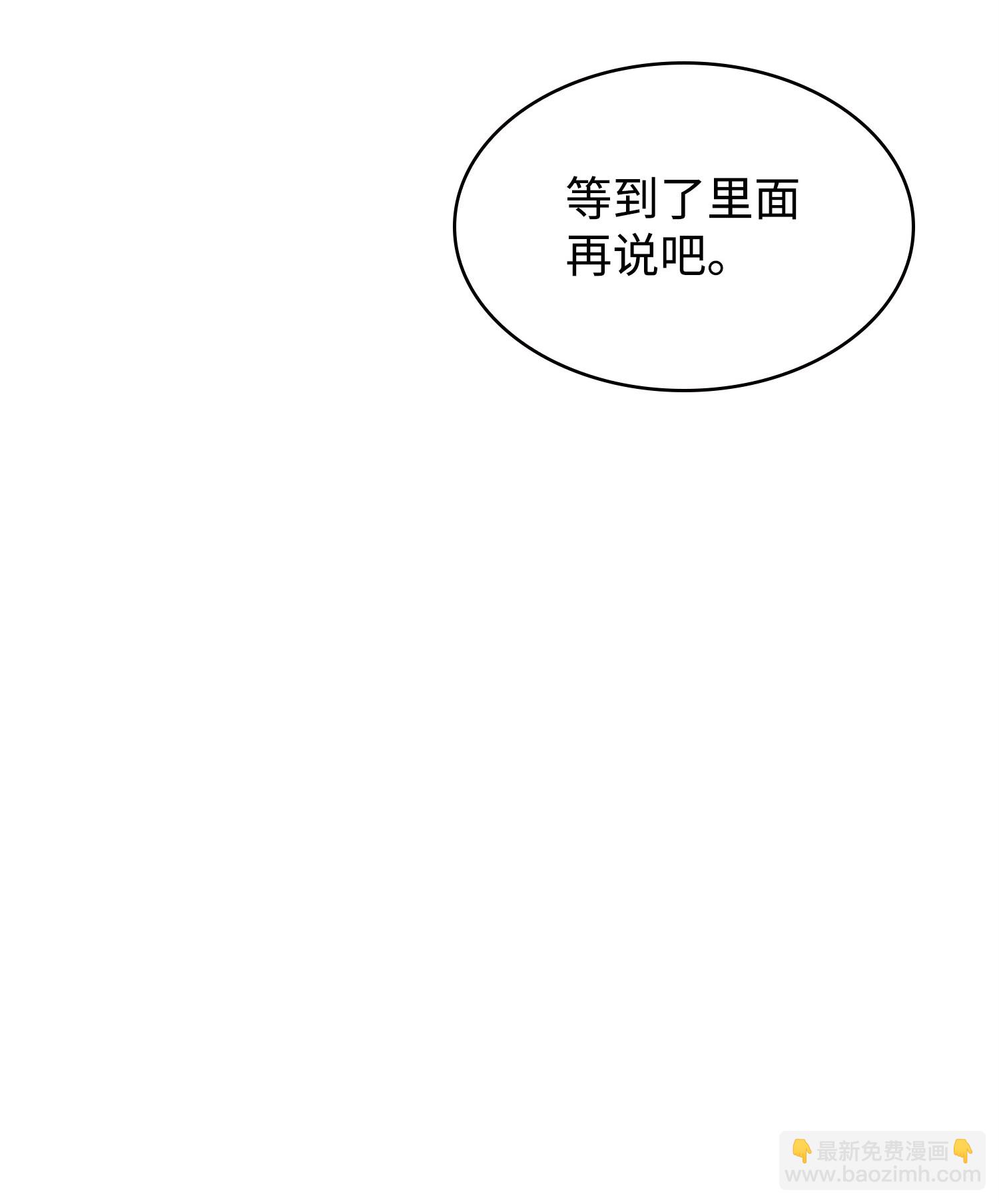 244 乌鸦(1/2)-第245话