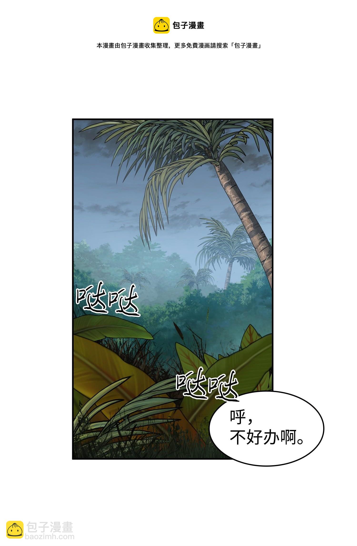 244 乌鸦(1/2)-第245话
