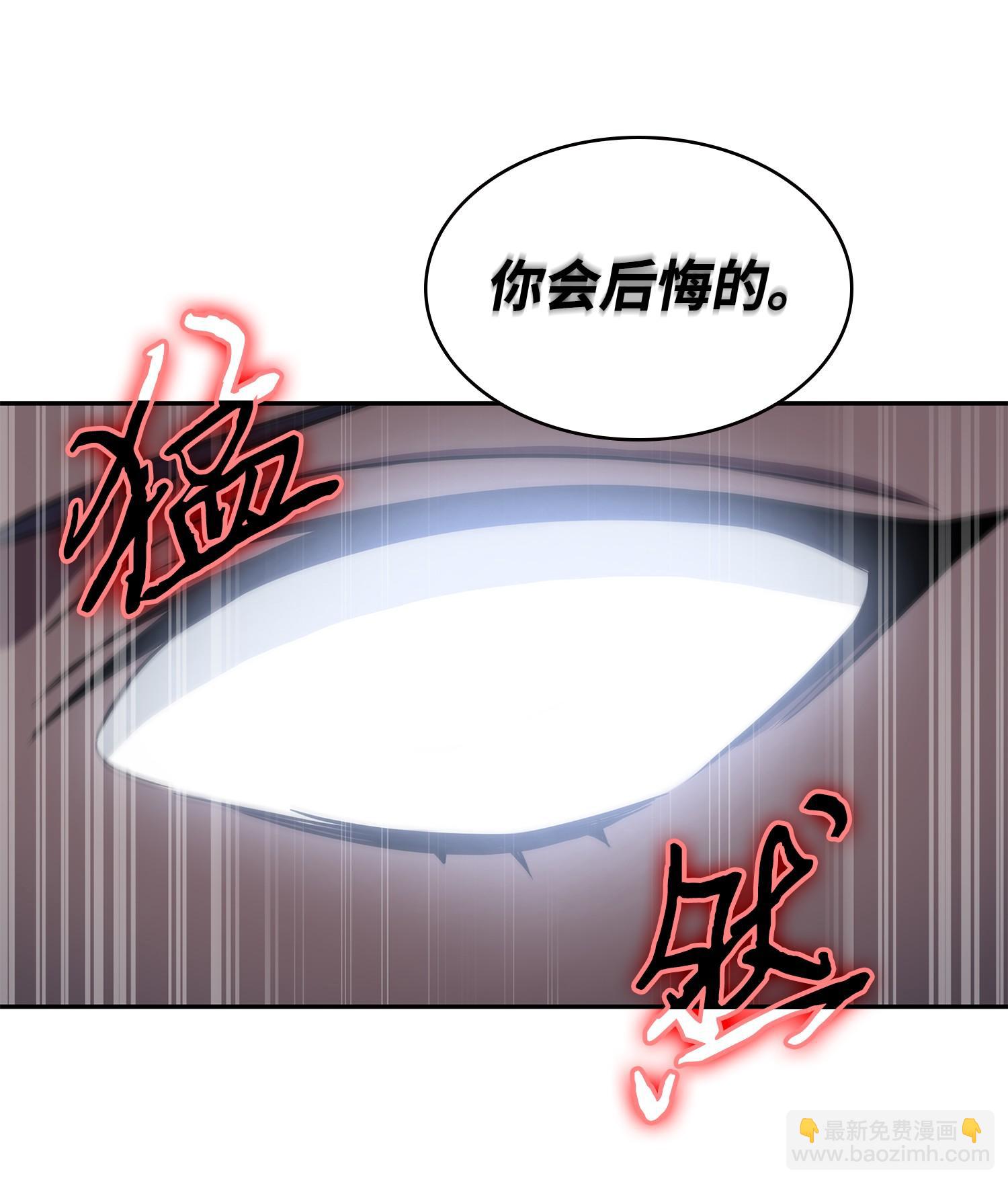 244 乌鸦(1/2)-第245话
