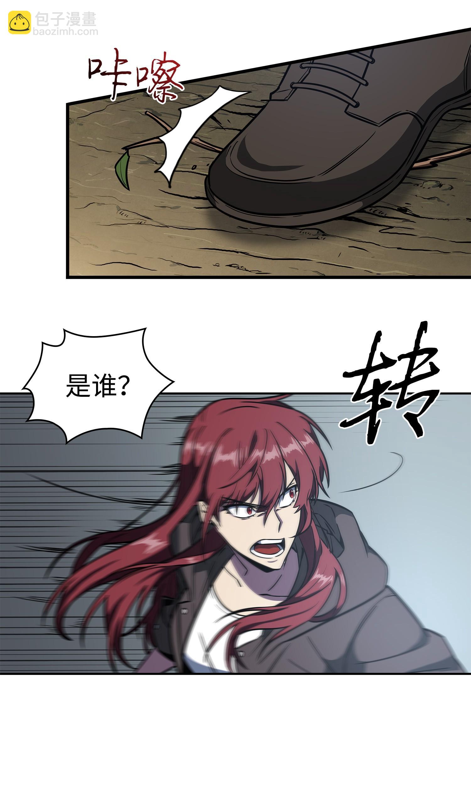 244 乌鸦(1/2)-第245话