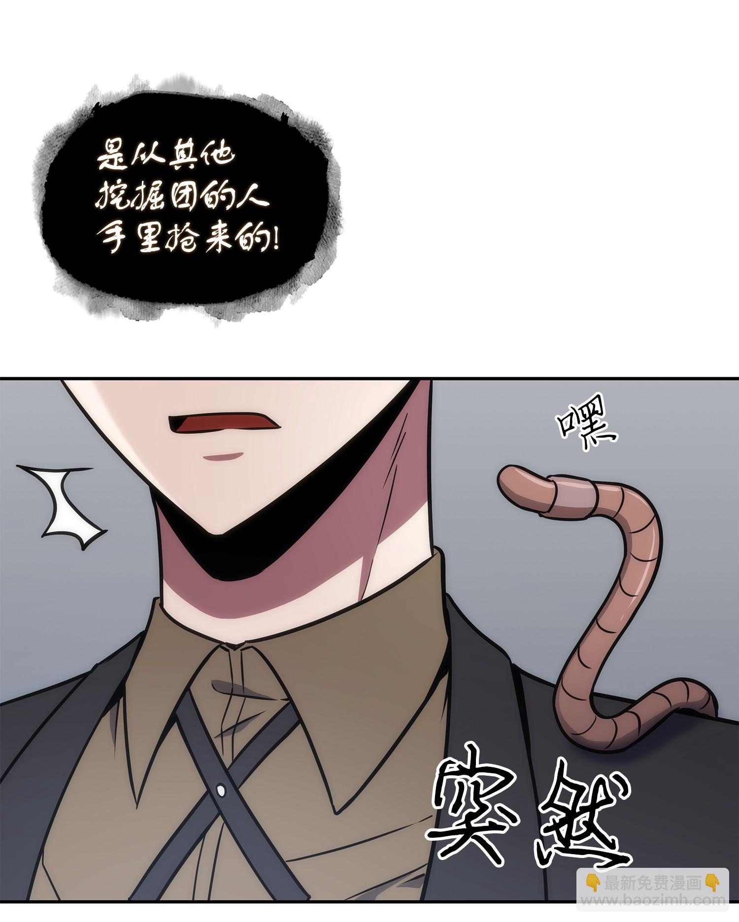 244 乌鸦(1/2)-第245话