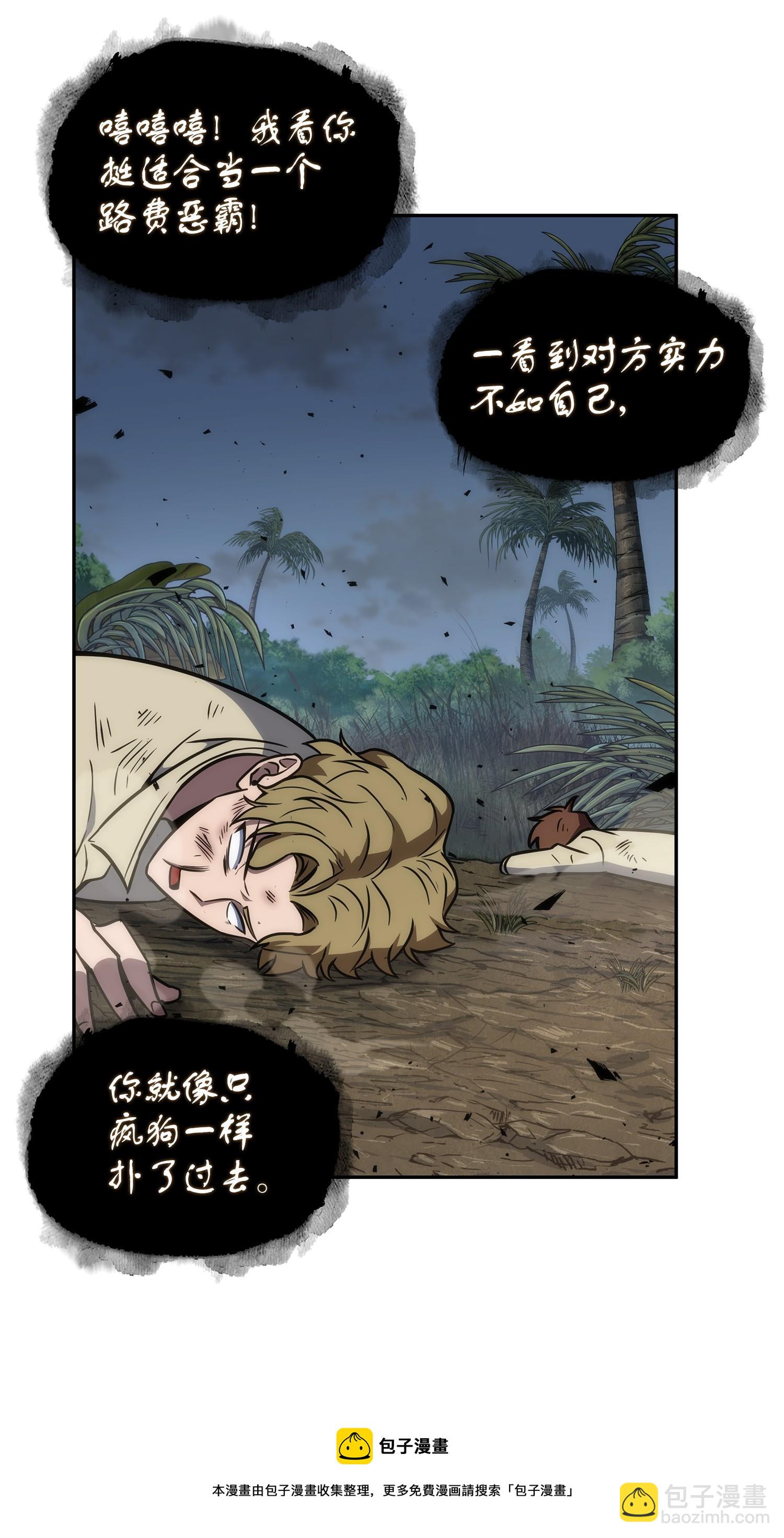244 乌鸦(1/2)-第245话