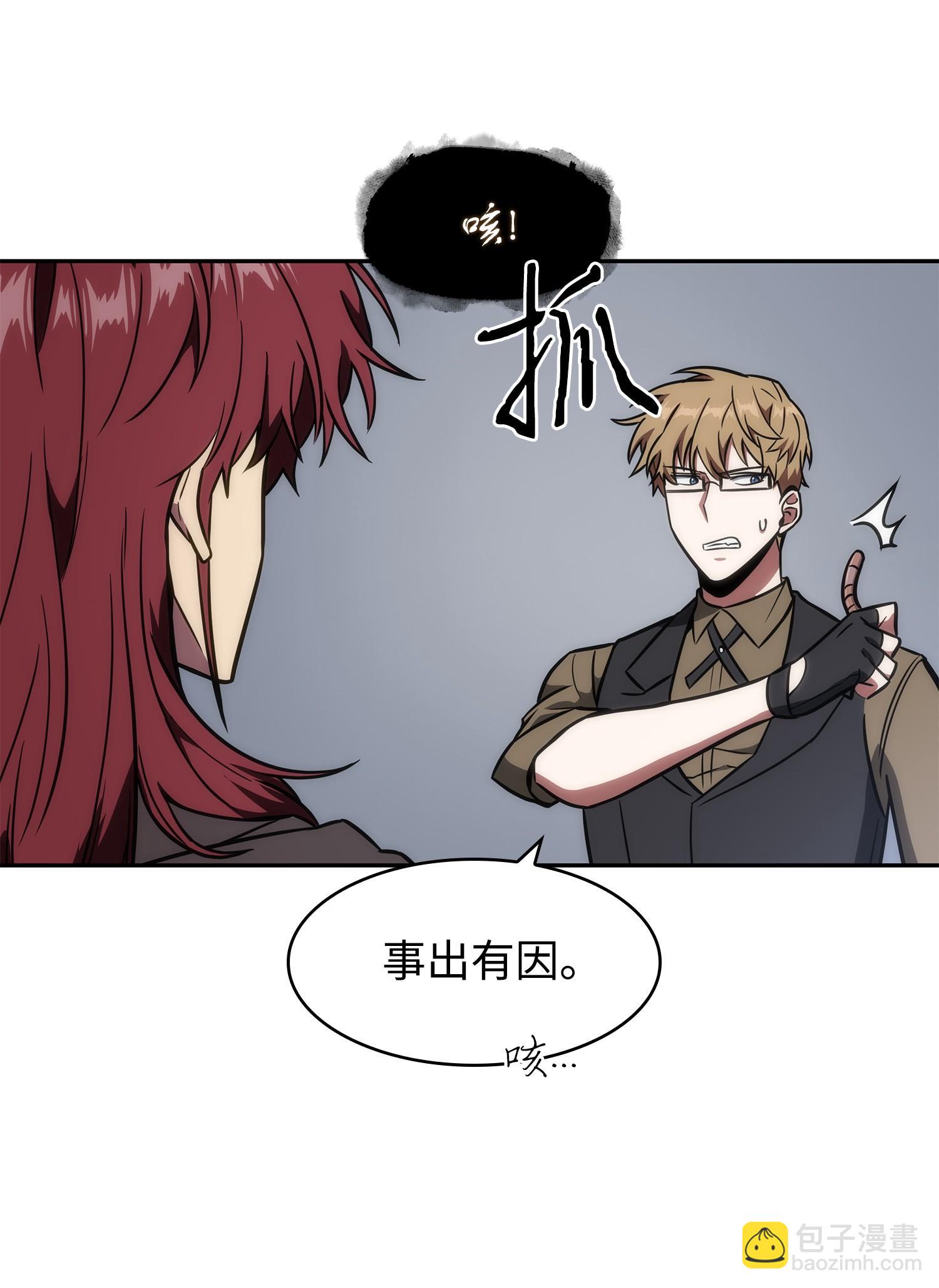 244 乌鸦(1/2)-第245话