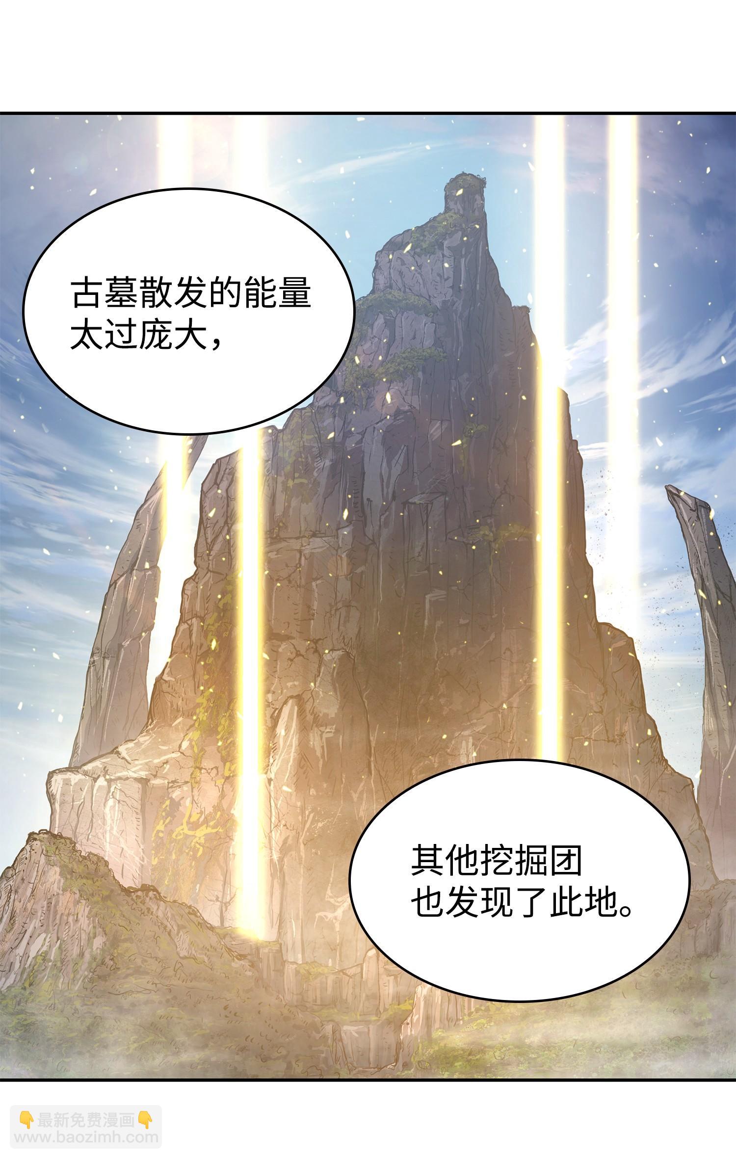 244 乌鸦(1/2)-第245话