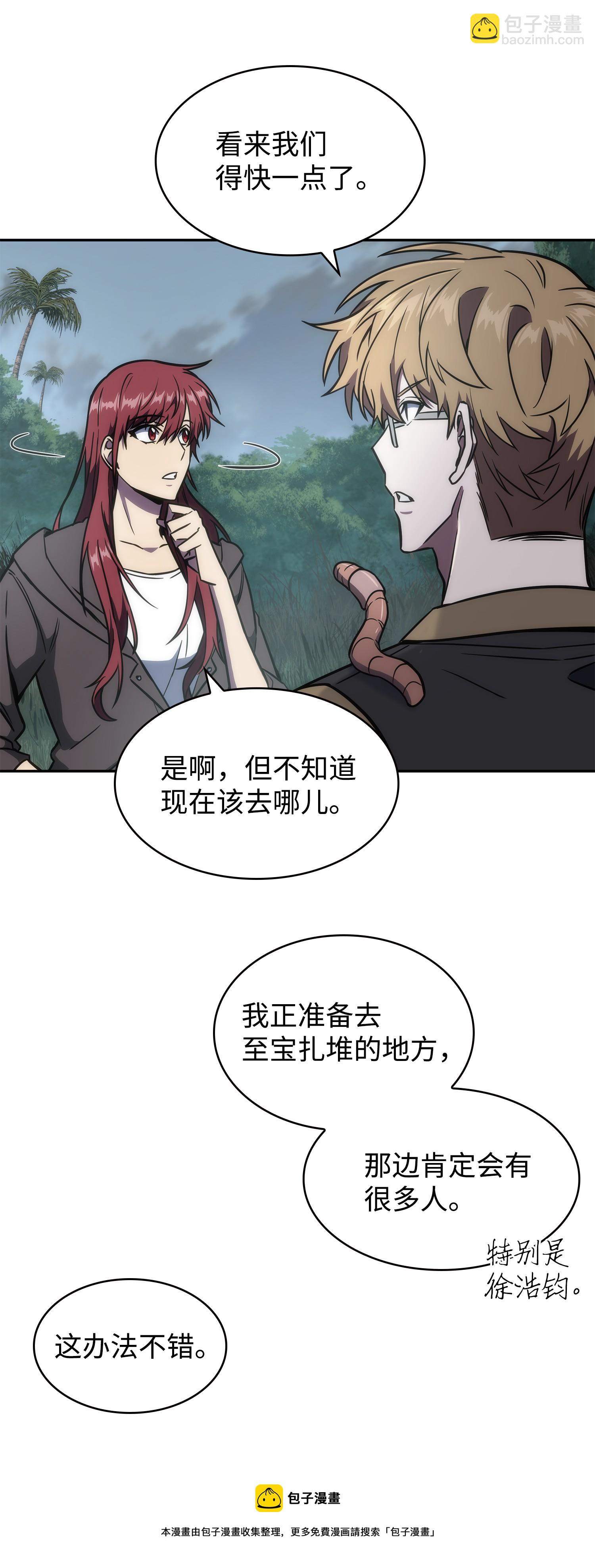 244 乌鸦(1/2)-第245话