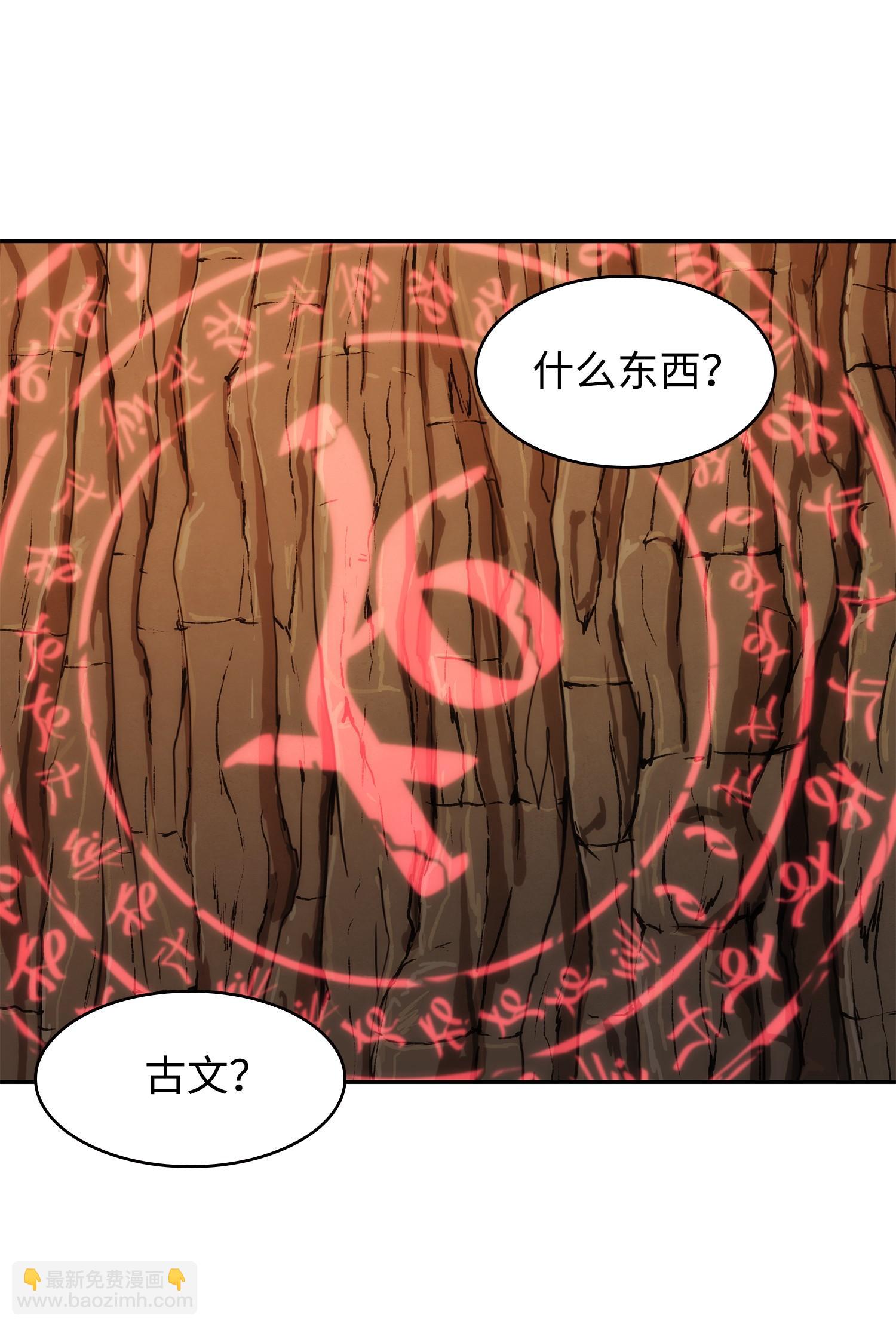 244 乌鸦(1/2)-第245话