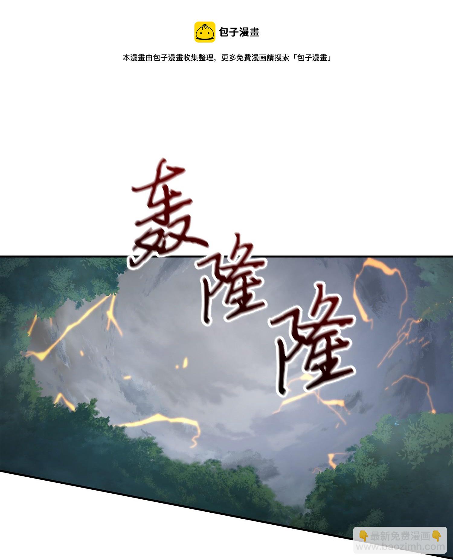 244 乌鸦(1/2)-第245话