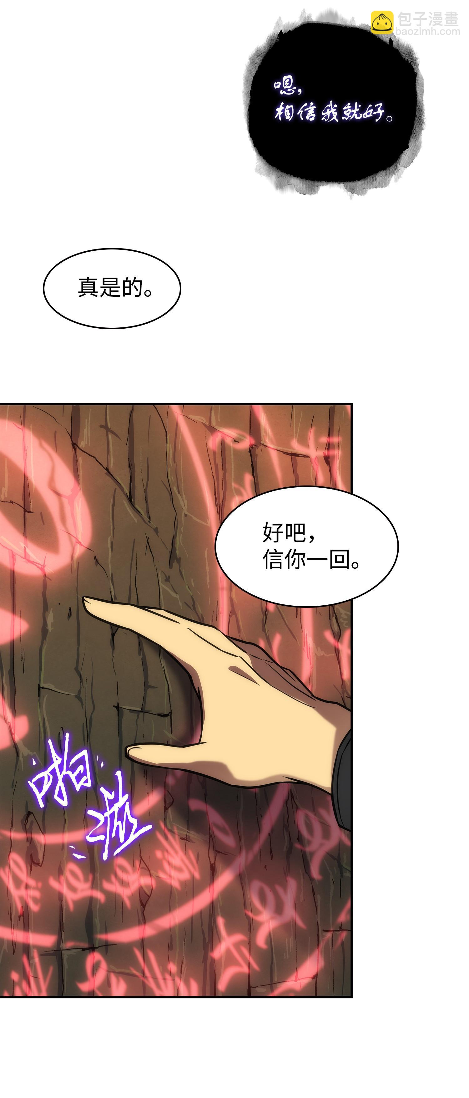 244 乌鸦(1/2)-第245话