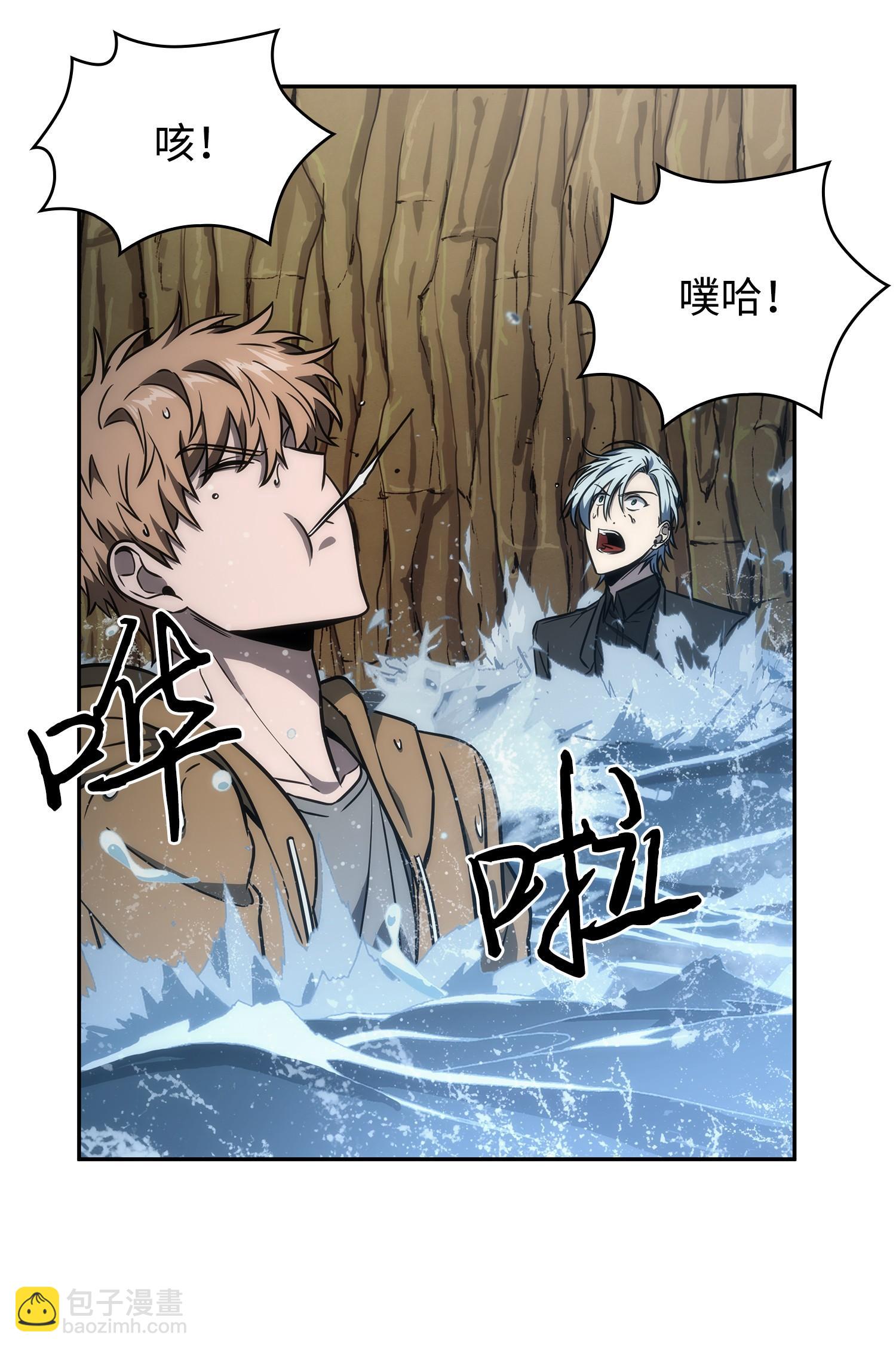 246 强强联合(1/2)-第247话