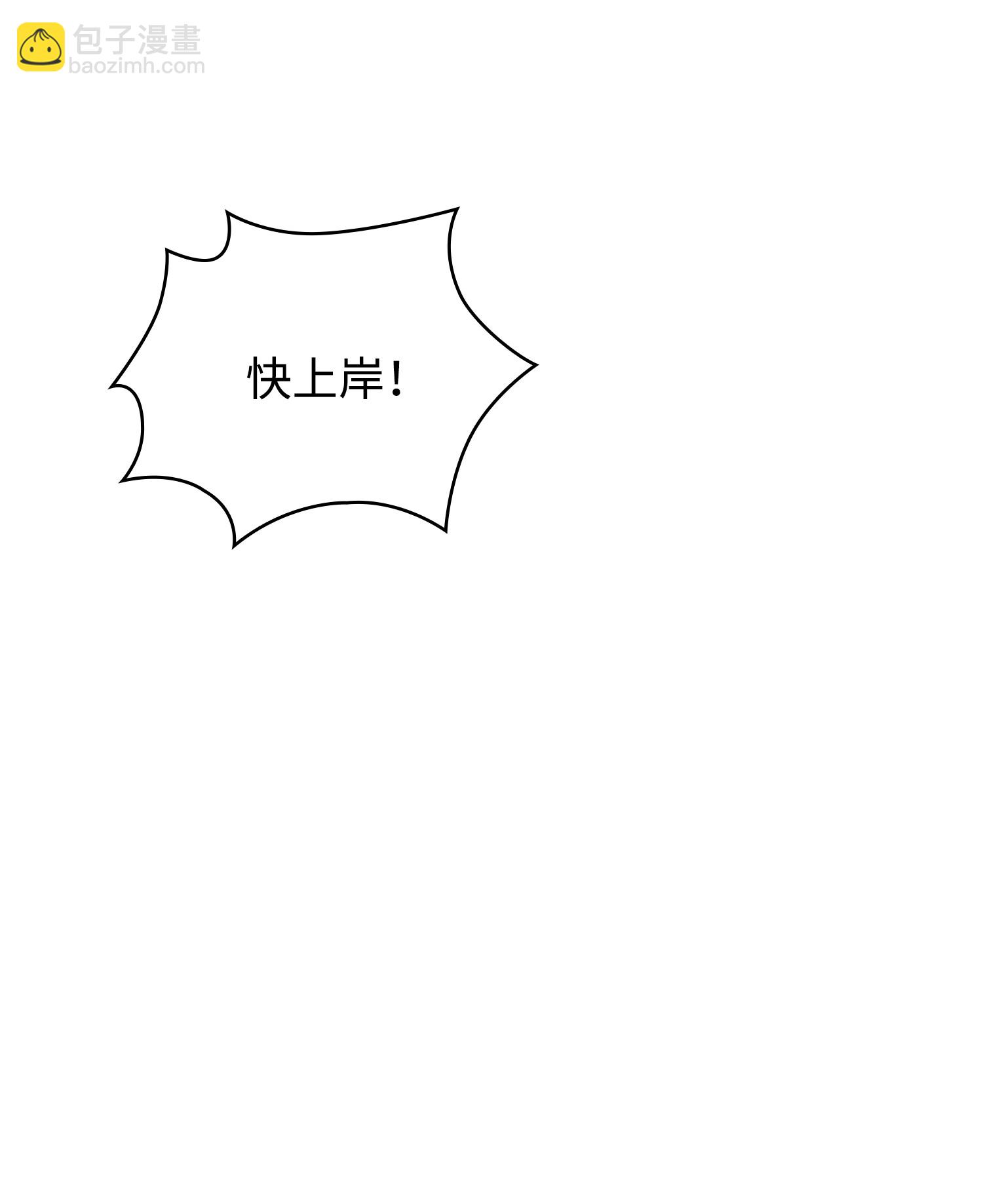 246 强强联合(1/2)-第247话