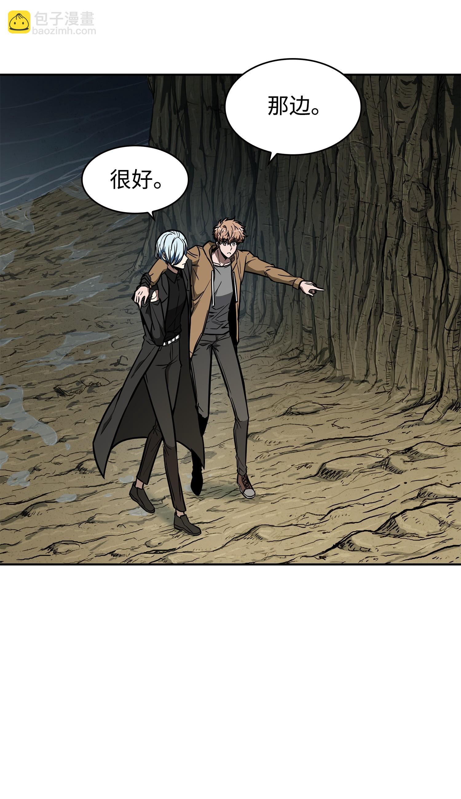246 强强联合(1/2)-第247话