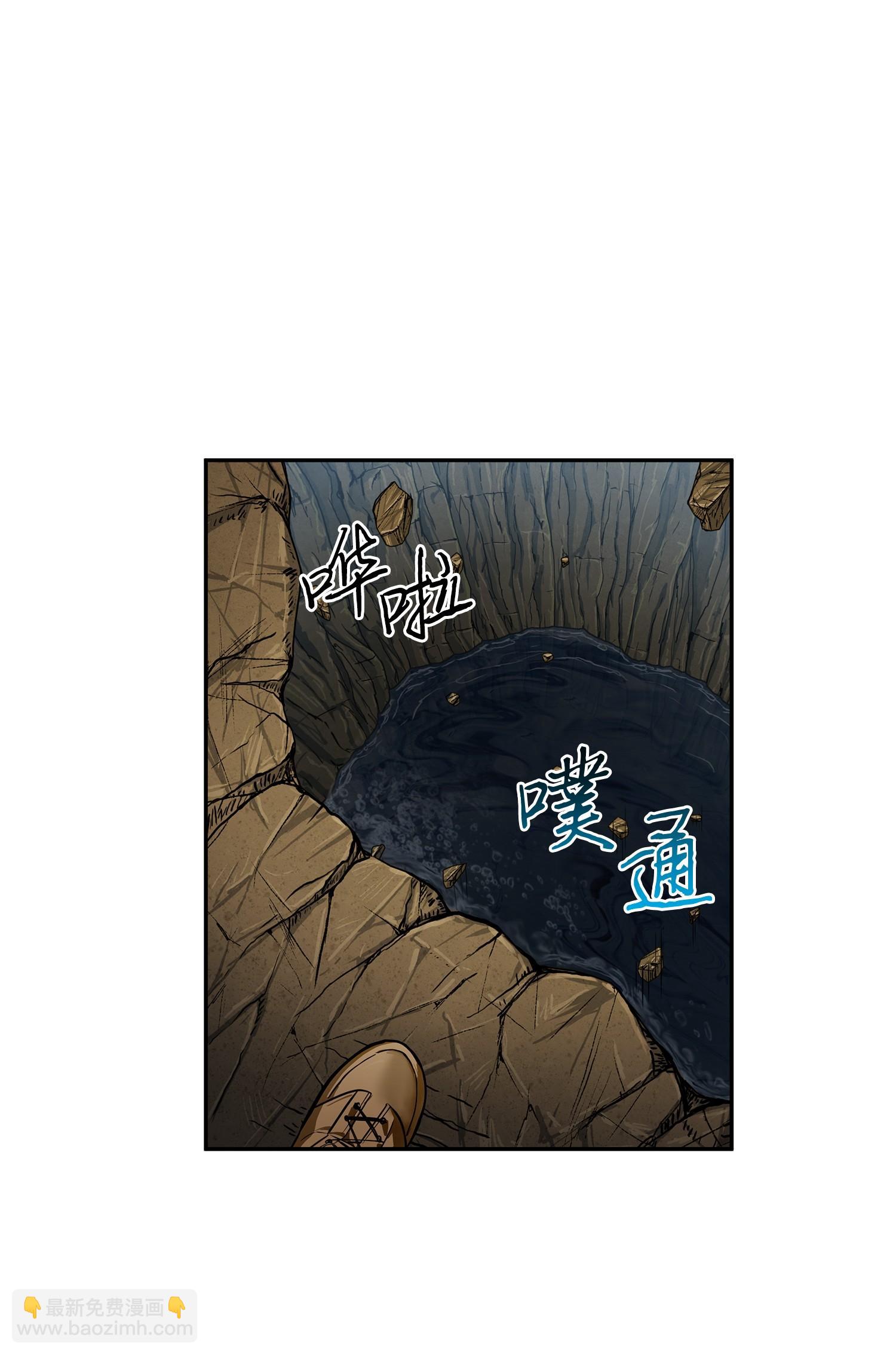 246 强强联合(1/2)-第247话