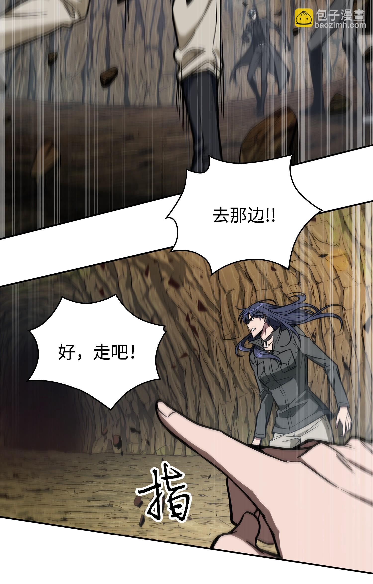 246 强强联合(1/2)-第247话