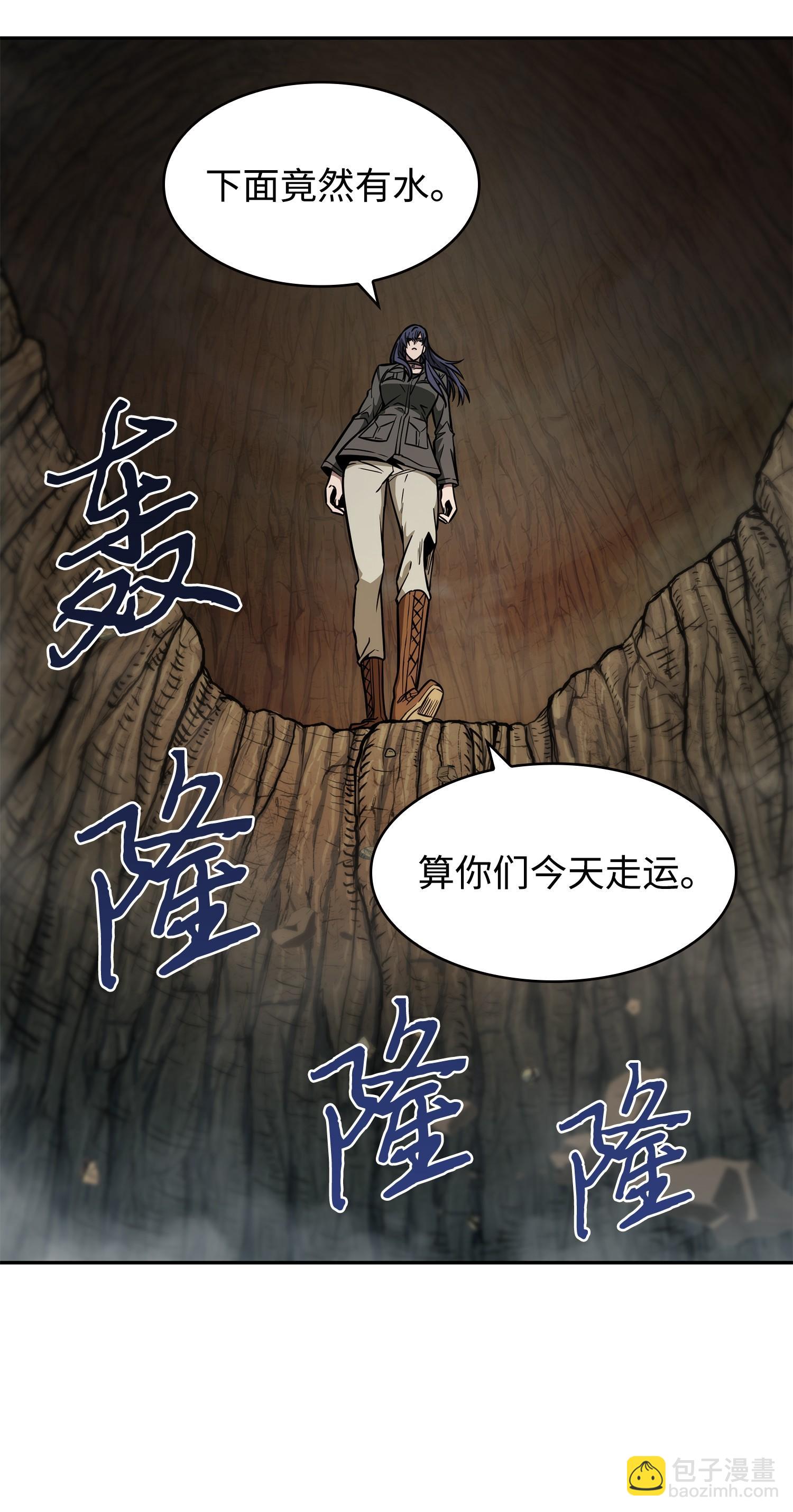 246 强强联合(1/2)-第247话