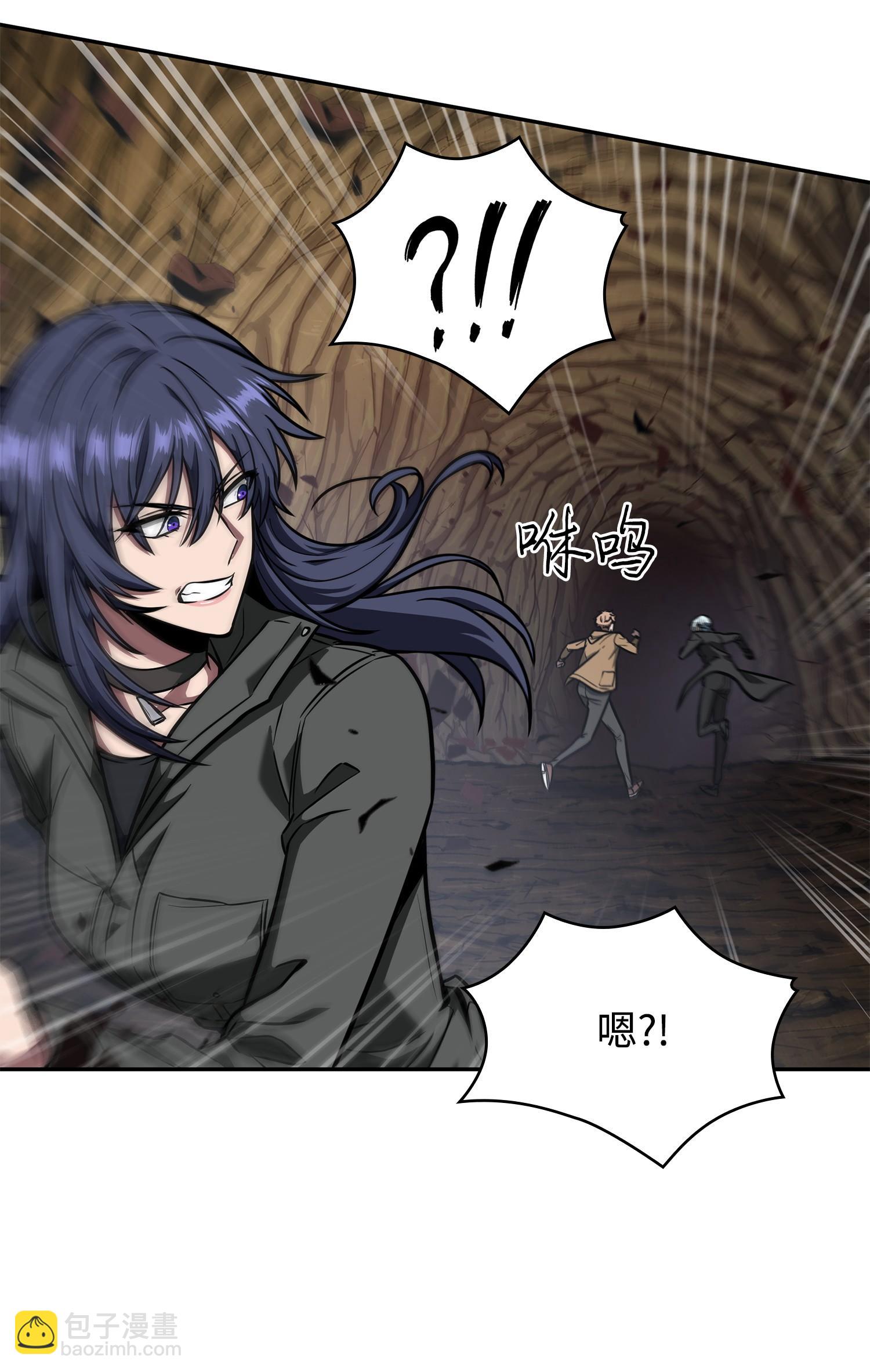 246 强强联合(1/2)-第247话