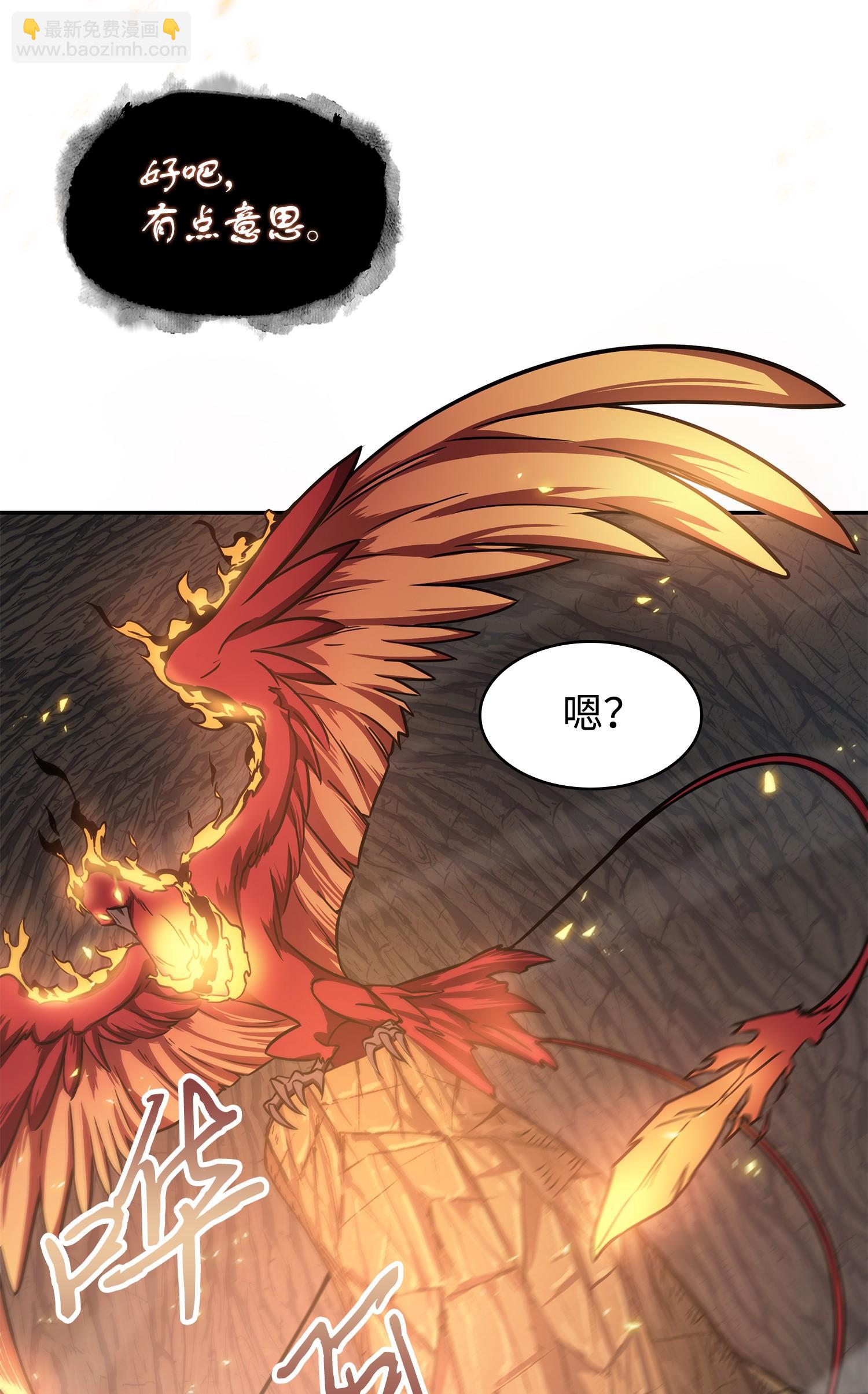 246 强强联合(1/2)-第247话