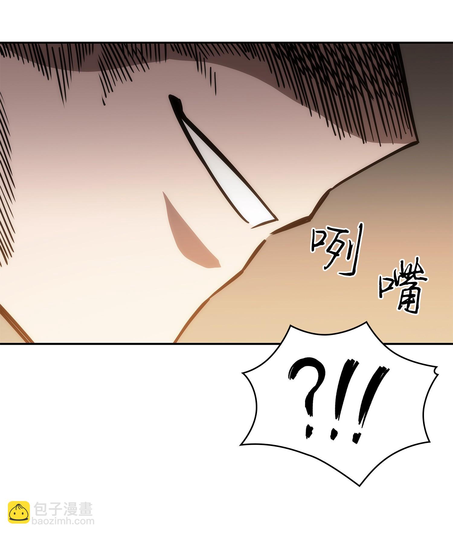 246 强强联合(1/2)-第247话