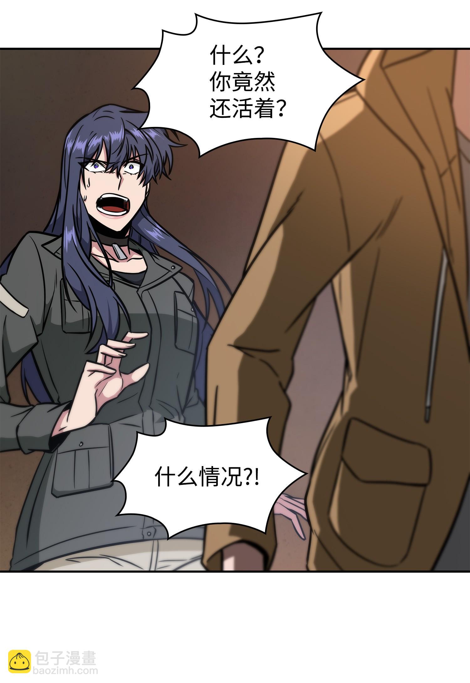 246 强强联合(1/2)-第247话