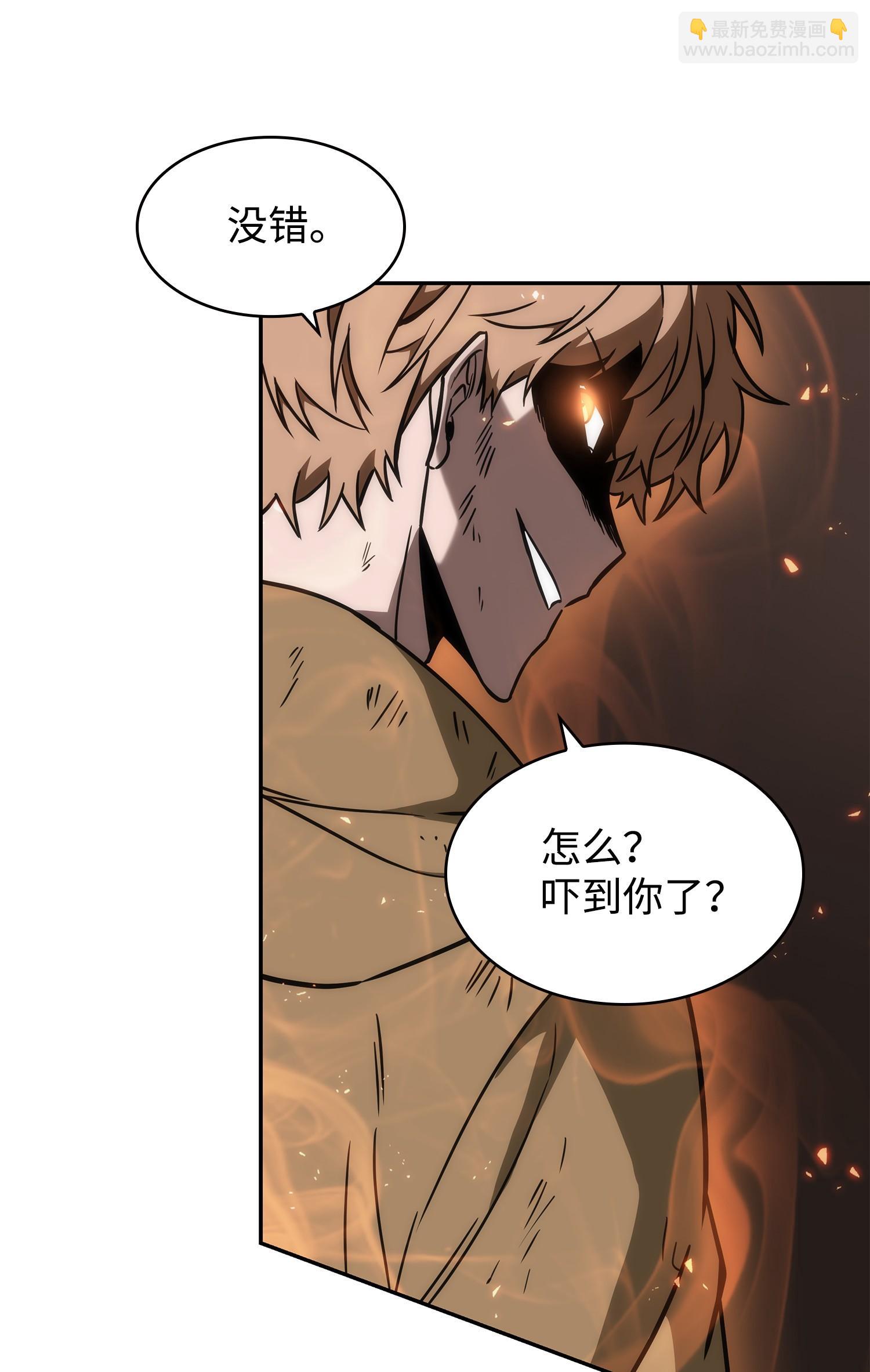 246 强强联合(1/2)-第247话