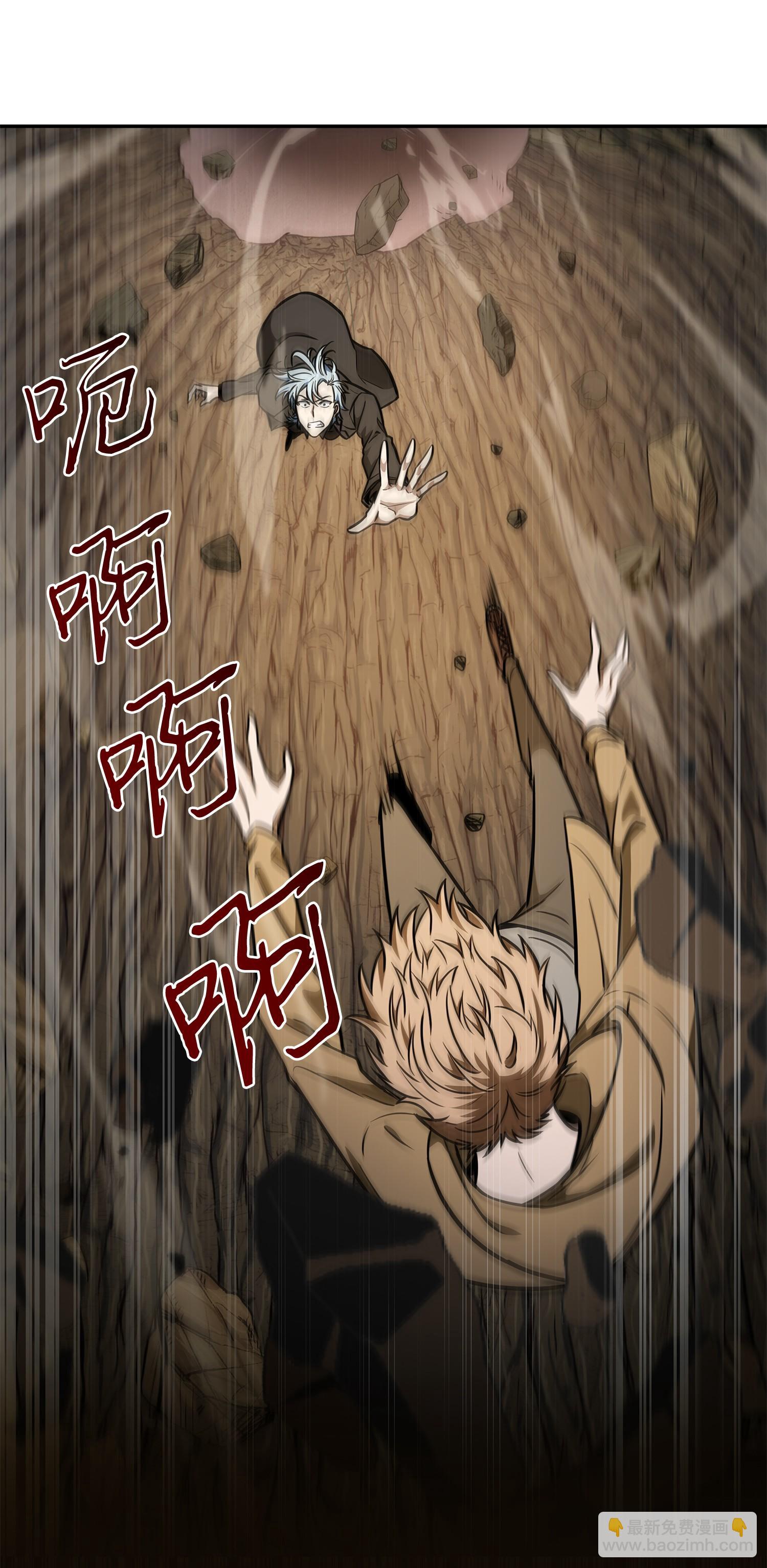 246 强强联合(1/2)-第247话