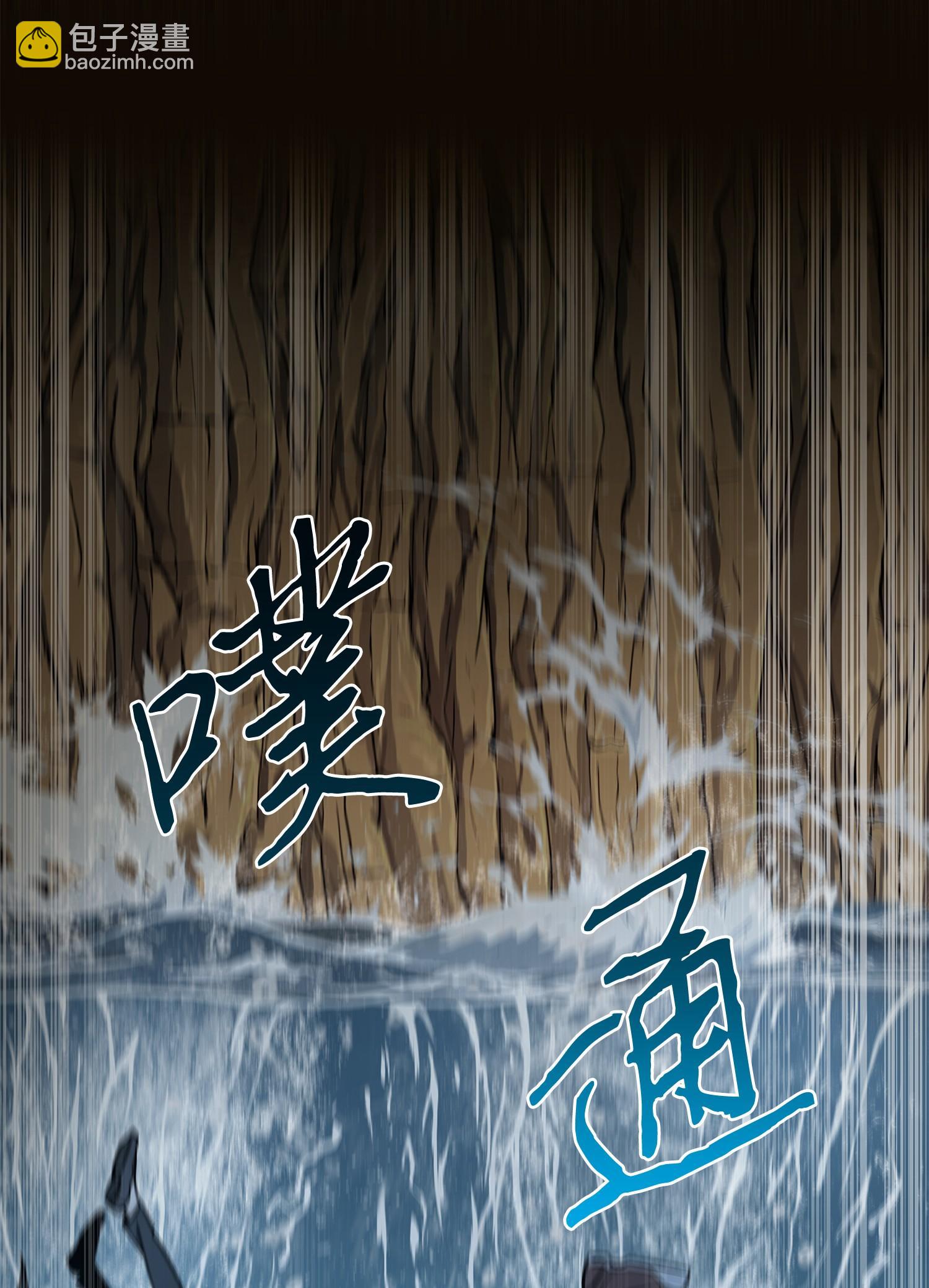 246 强强联合(1/2)-第247话