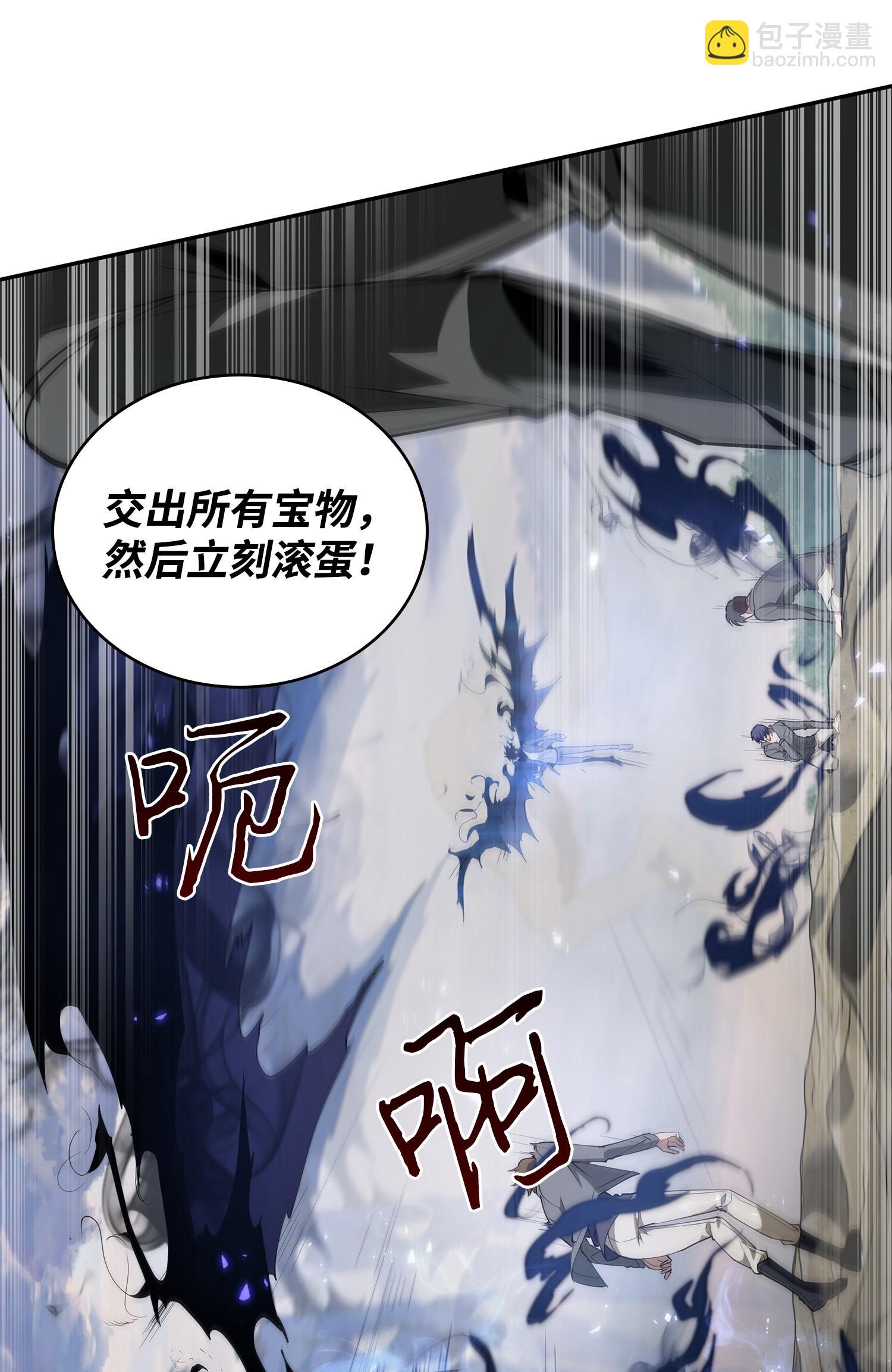 248 暴食之力(1/2)-第249话