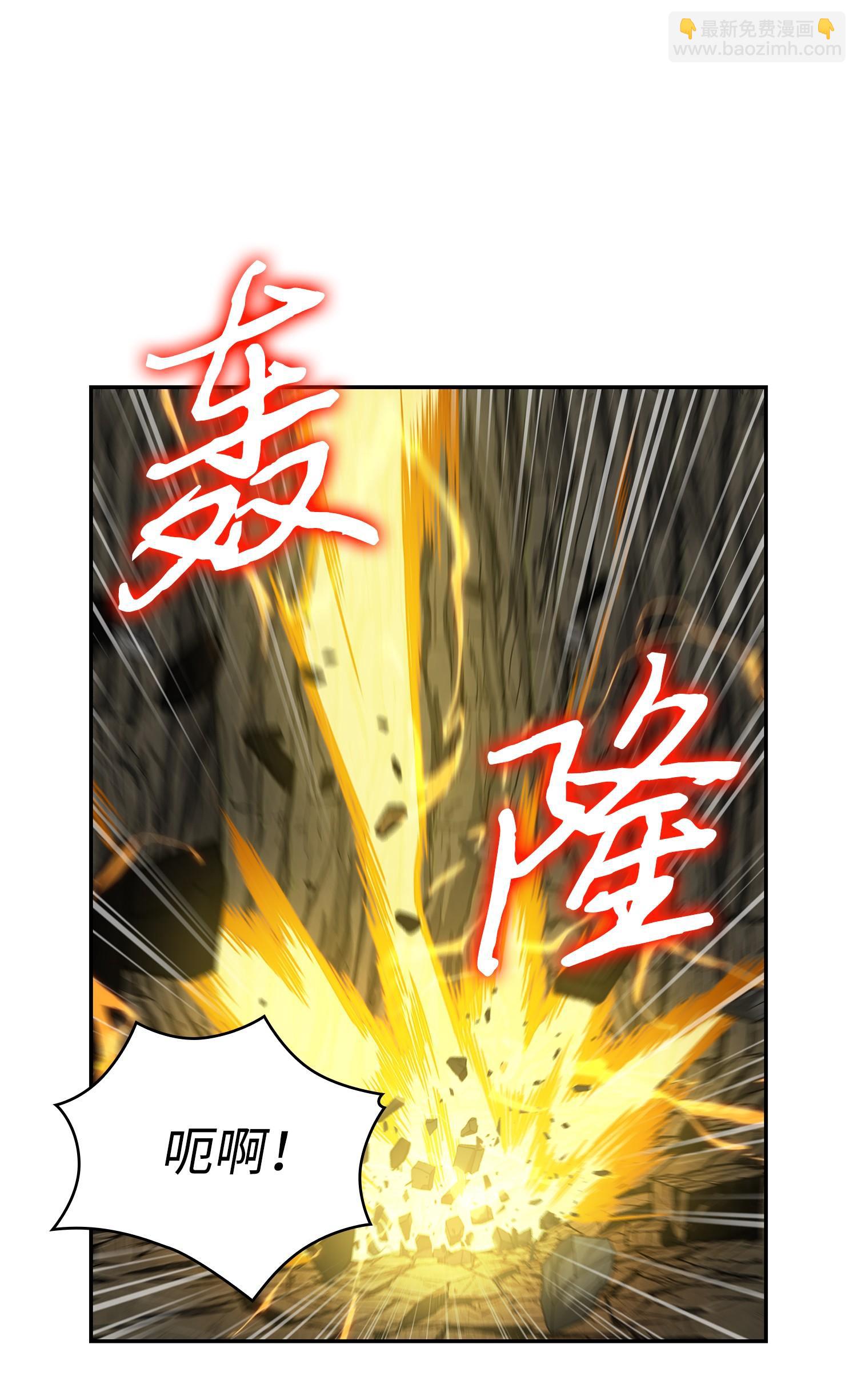 248 暴食之力(1/2)-第249话