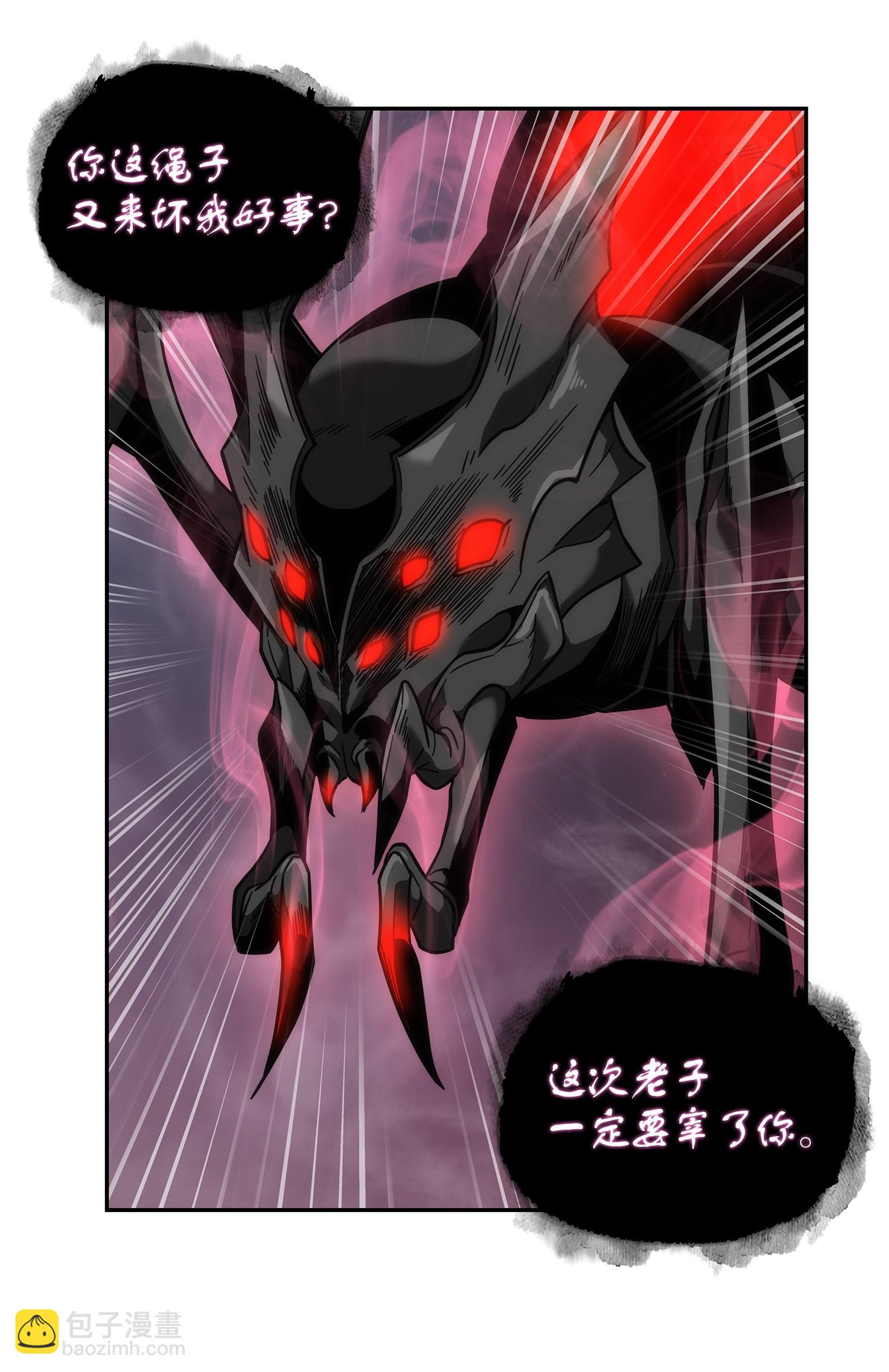 250 敌舰(1/2)-第251话