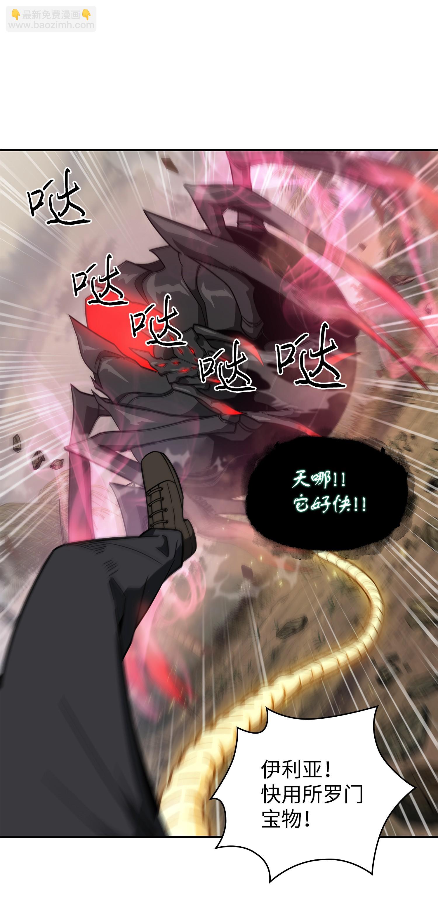 250 敌舰(1/2)-第251话