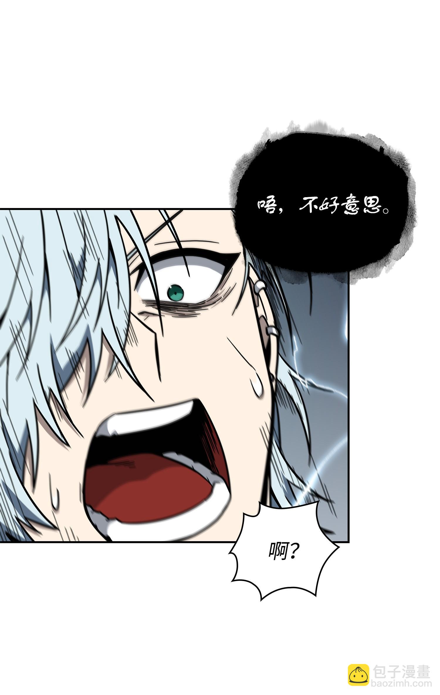250 敌舰(1/2)-第251话