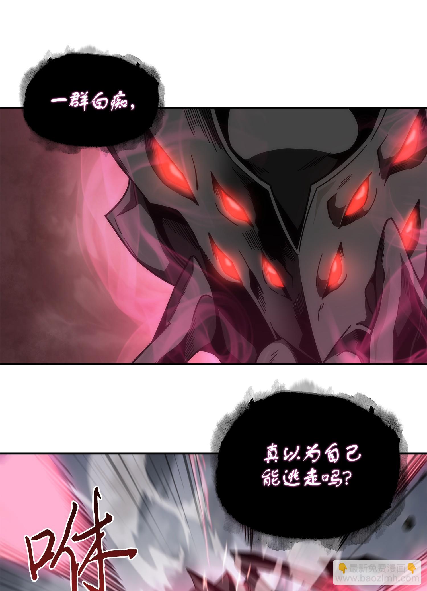 250 敌舰(1/2)-第251话