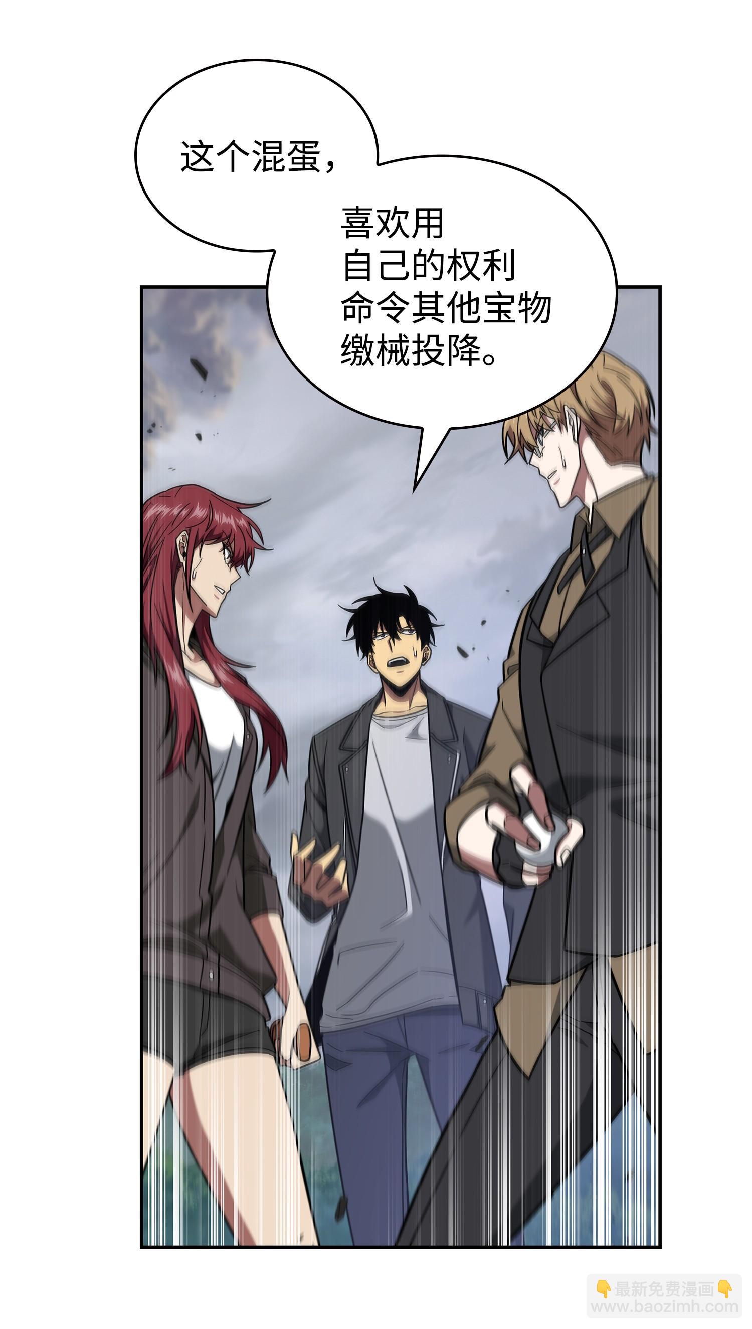 250 敌舰(1/2)-第251话
