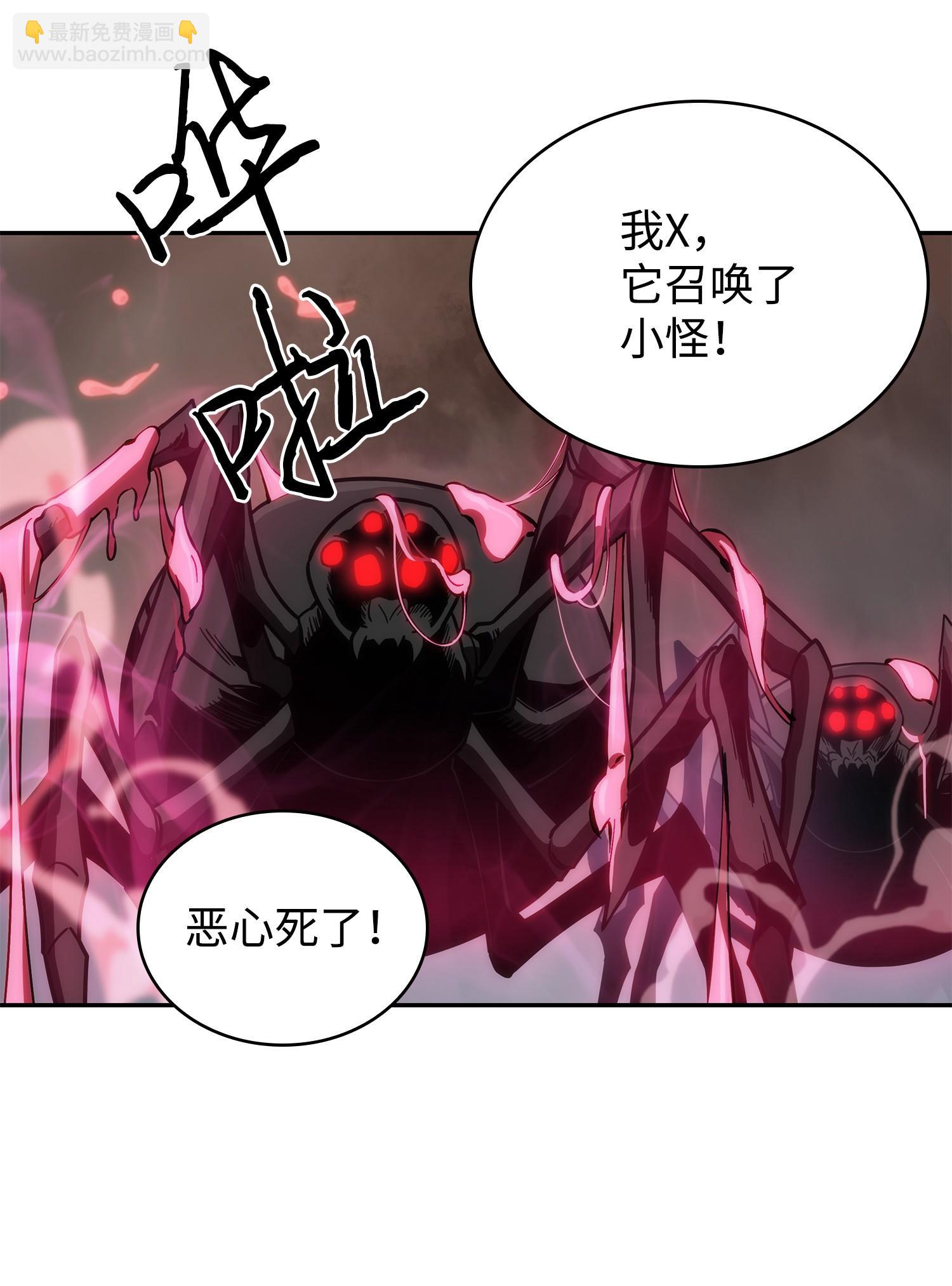 250 敌舰(1/2)-第251话