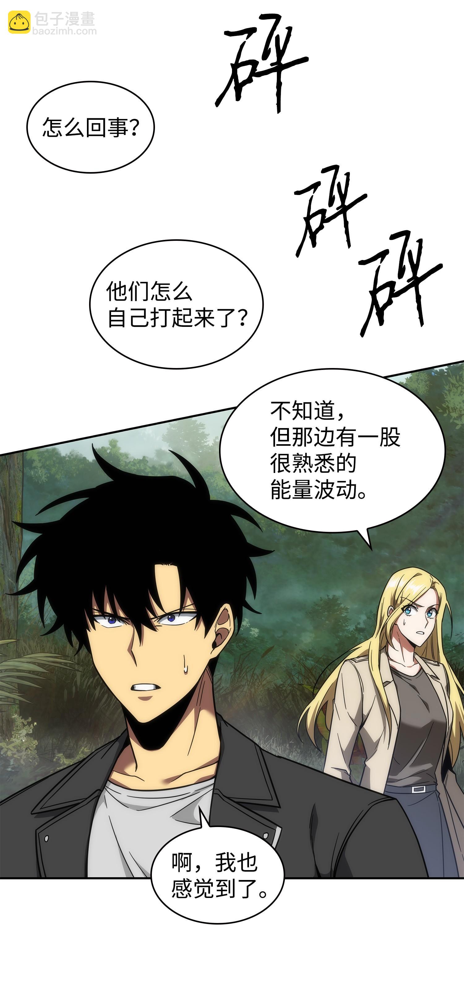250 敌舰(1/2)-第251话