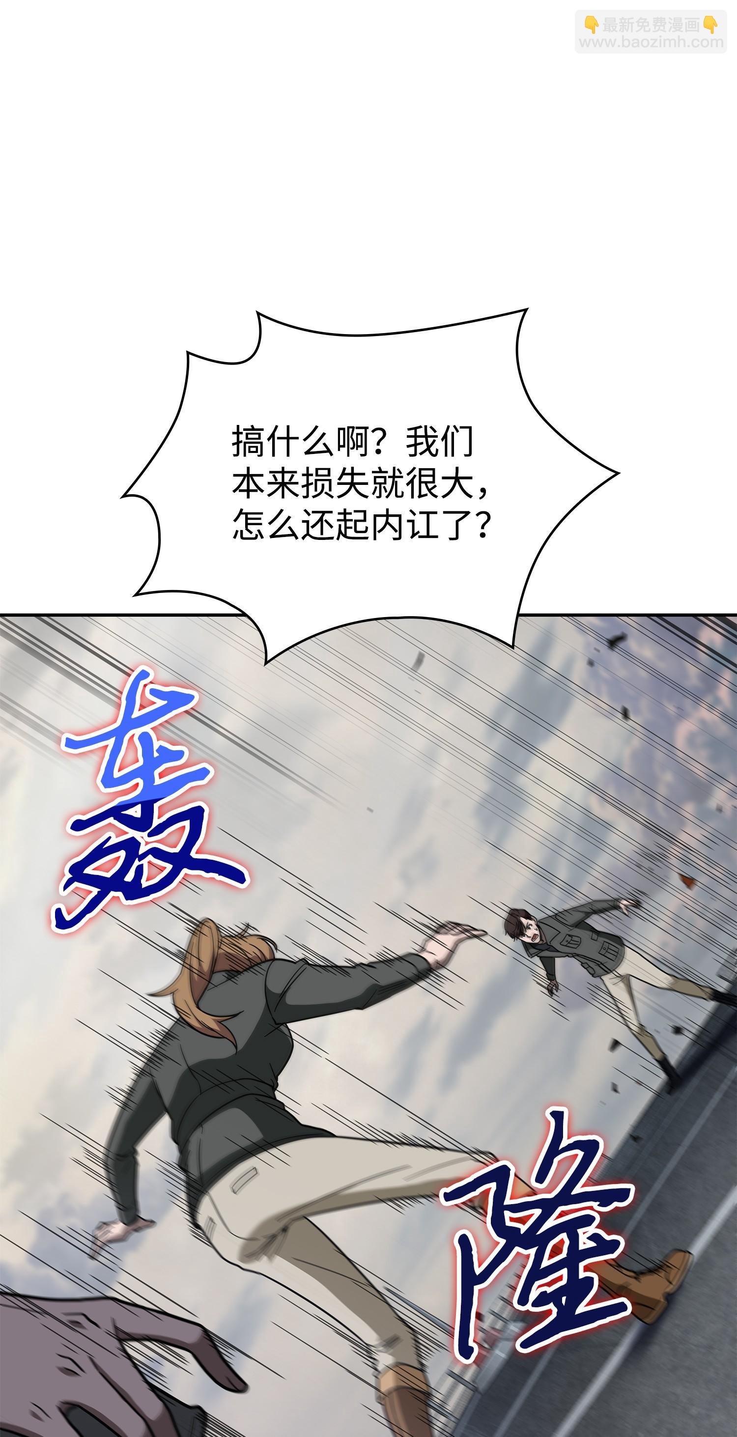 250 敌舰(1/2)-第251话
